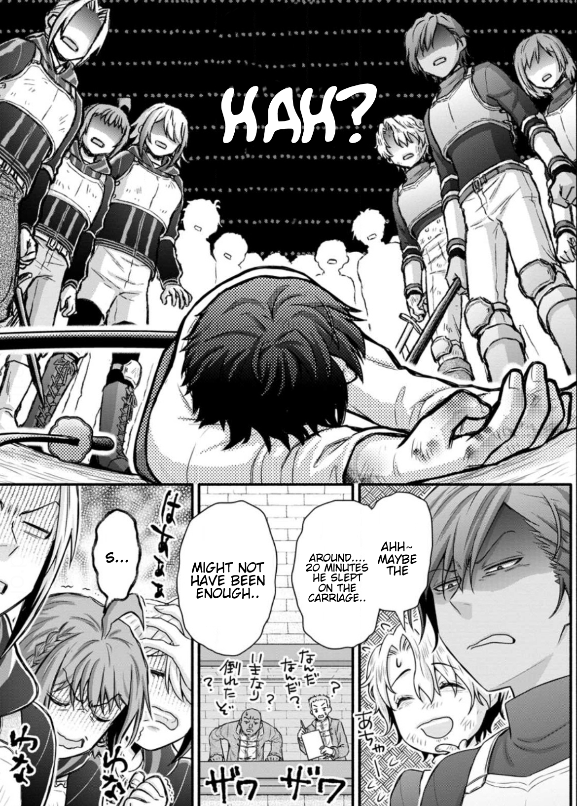 Iron Rust and 1000 Carats Chapter 32.3 page 12