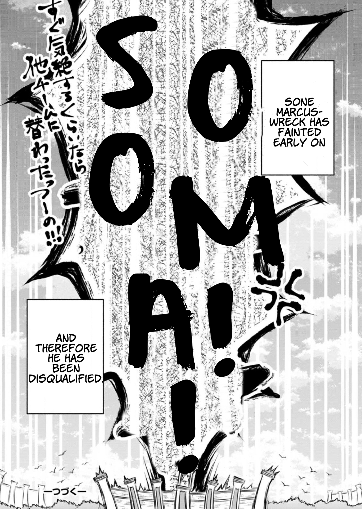 Iron Rust and 1000 Carats Chapter 32.3 page 13