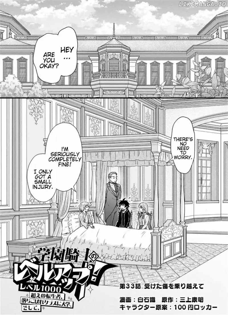 Iron Rust and 1000 Carats Chapter 33.1 page 1