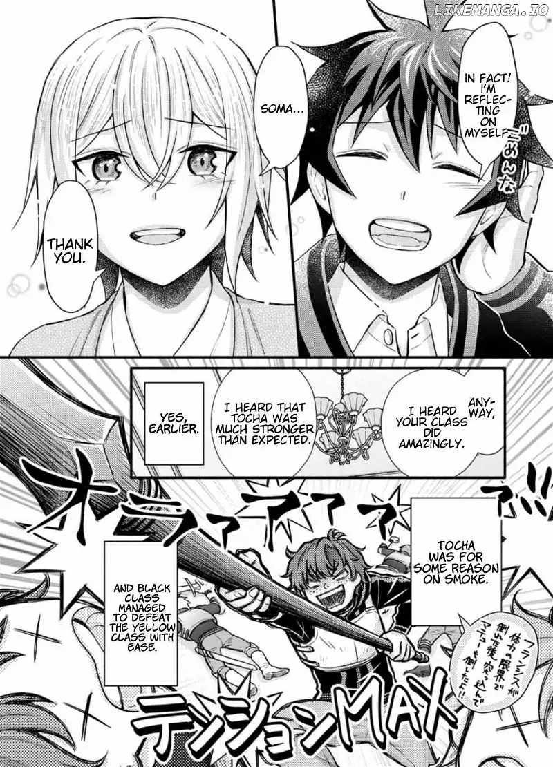 Iron Rust and 1000 Carats Chapter 33.1 page 6