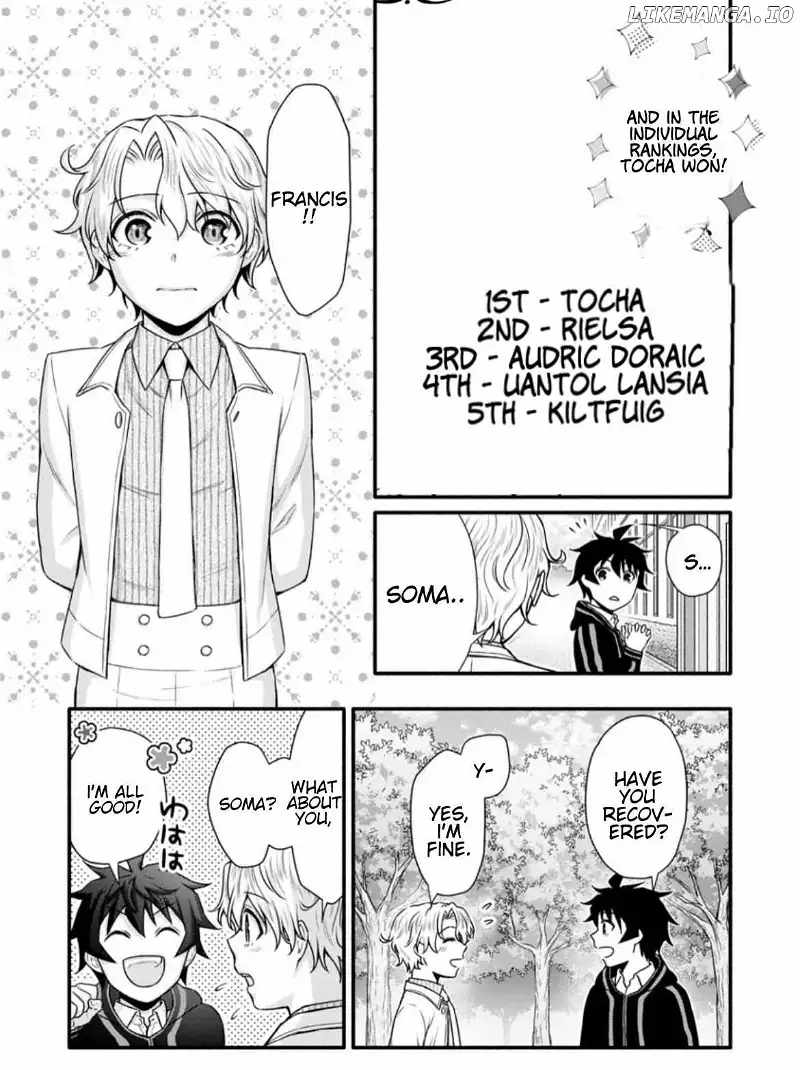 Iron Rust and 1000 Carats Chapter 33.2 page 3
