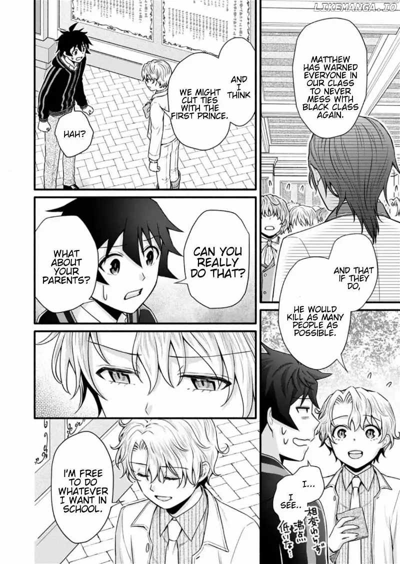 Iron Rust and 1000 Carats Chapter 33.2 page 6