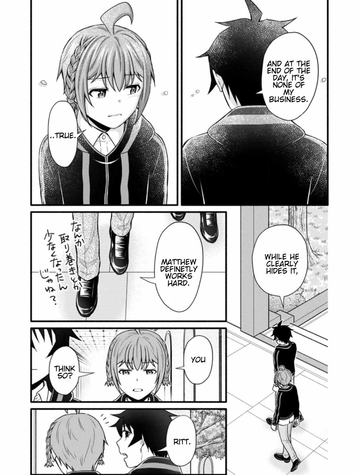 Iron Rust and 1000 Carats Chapter 33.3 page 5