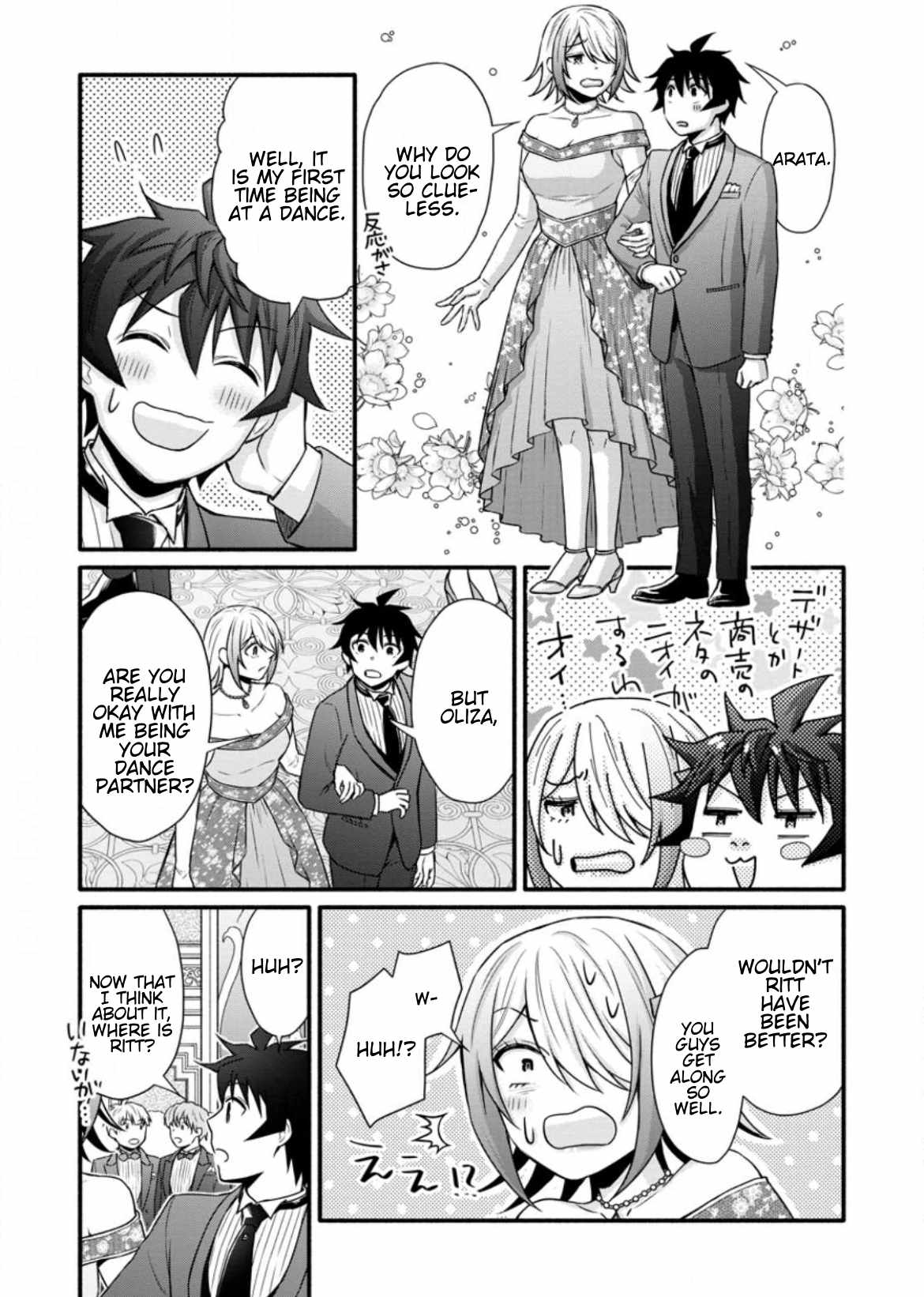 Iron Rust and 1000 Carats Chapter 33.3 page 9