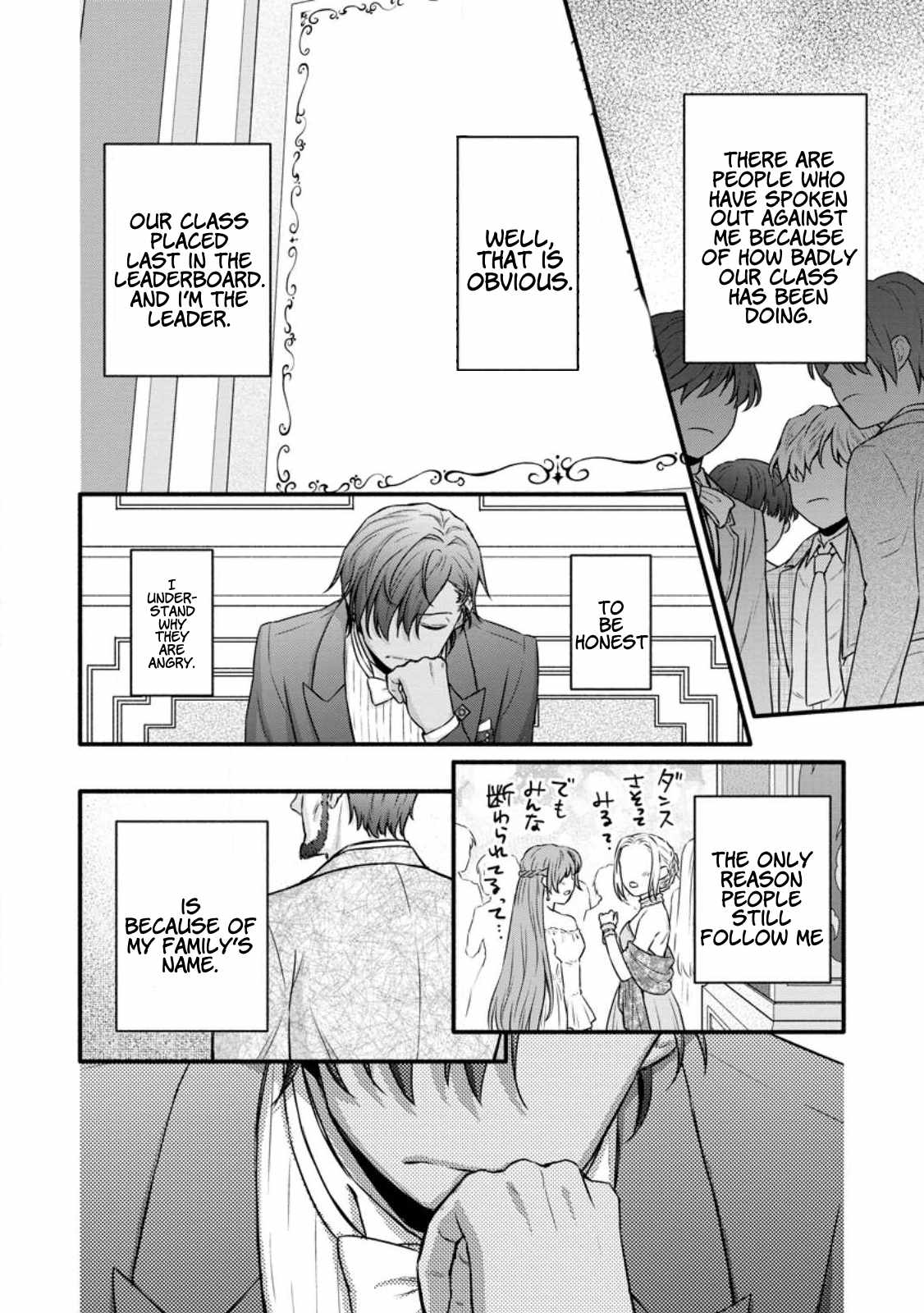Iron Rust and 1000 Carats Chapter 34.3 page 6