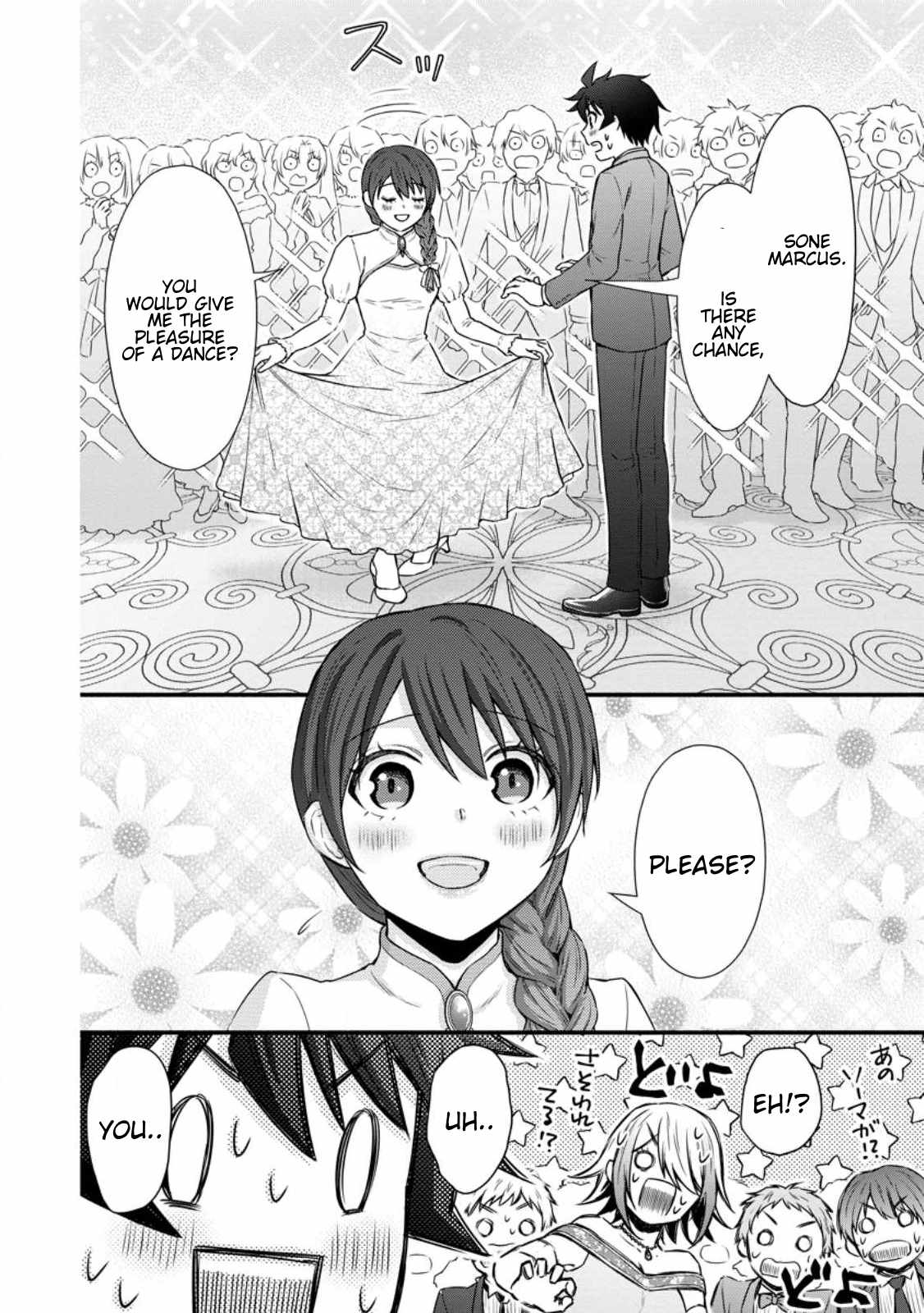 Iron Rust and 1000 Carats Chapter 35.1 page 11