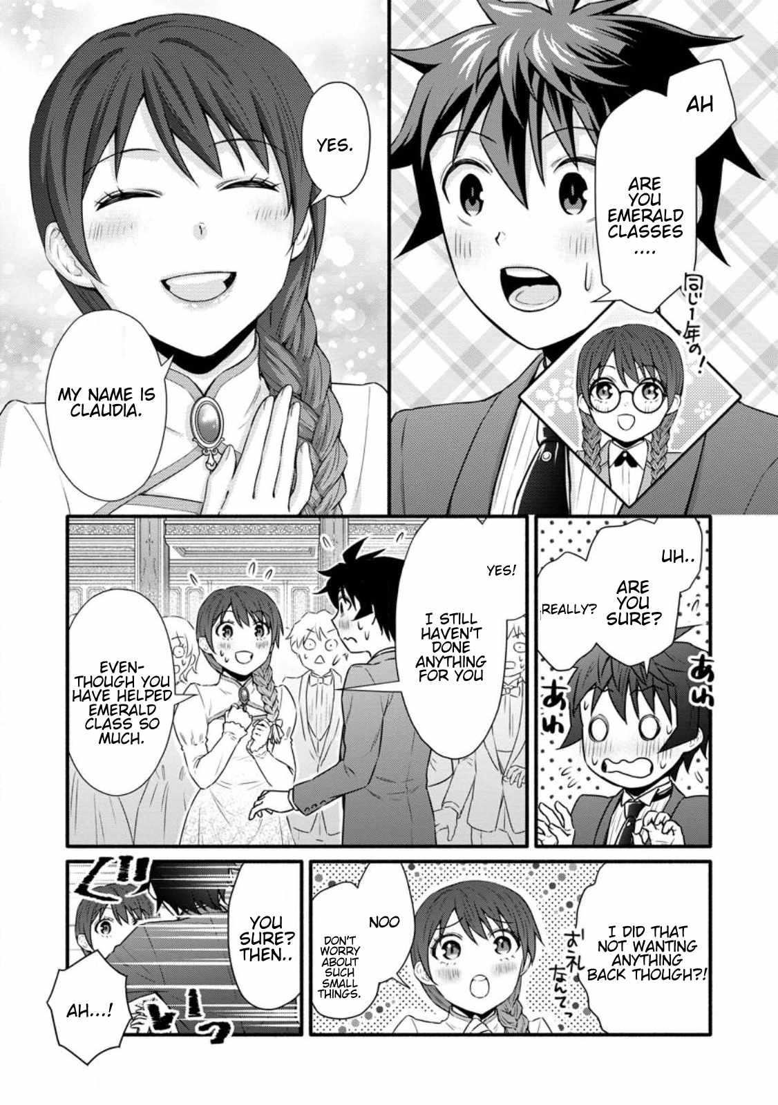 Iron Rust and 1000 Carats Chapter 35.1 page 12