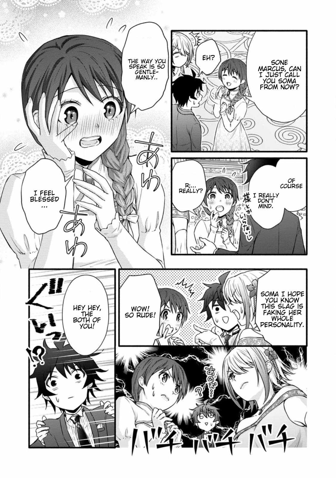 Iron Rust and 1000 Carats Chapter 35.2 page 2