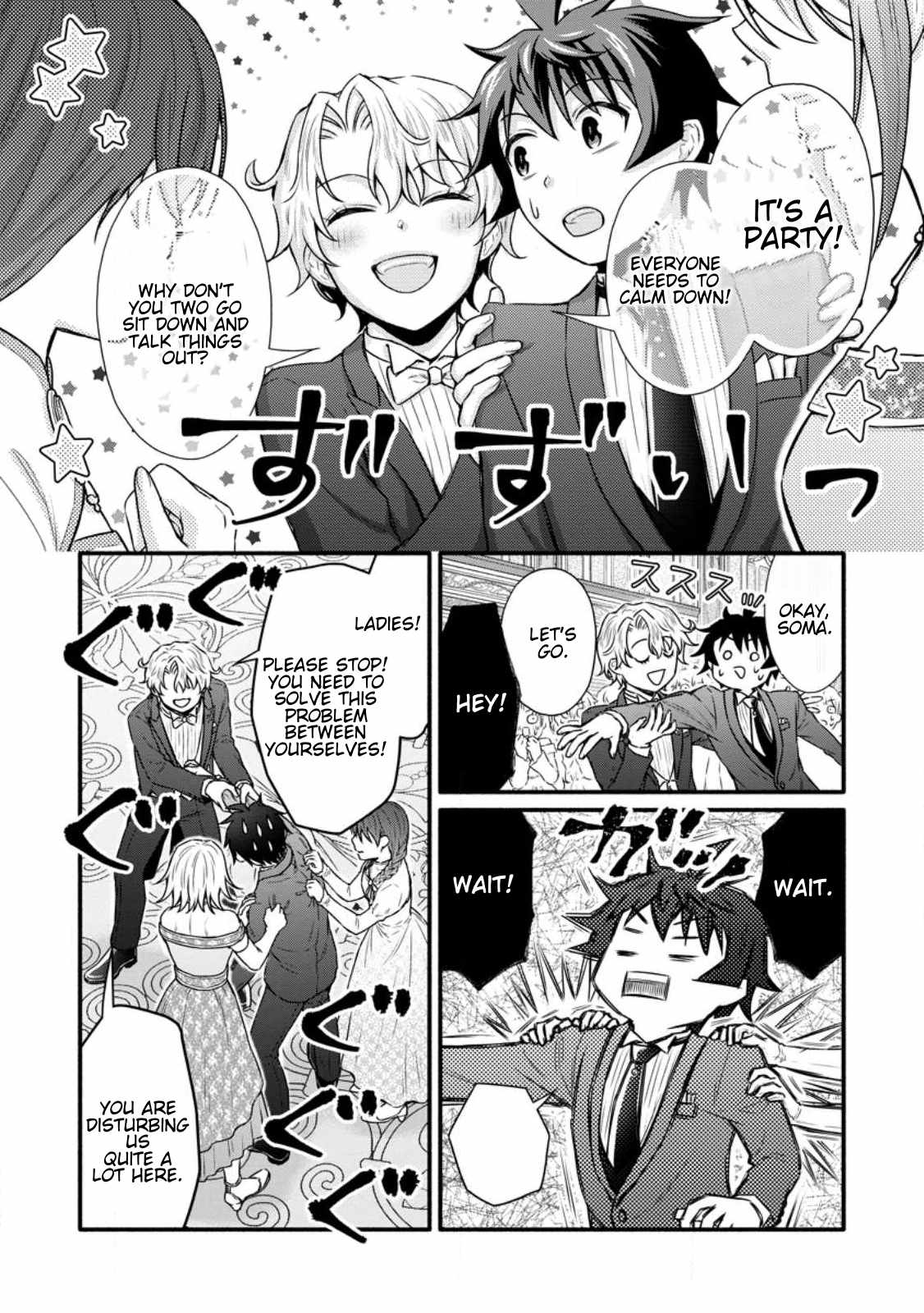 Iron Rust and 1000 Carats Chapter 35.2 page 3