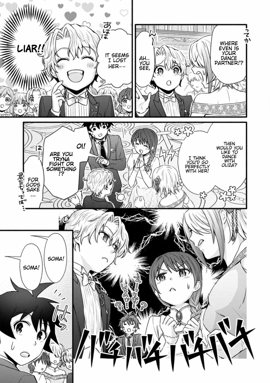 Iron Rust and 1000 Carats Chapter 35.2 page 4