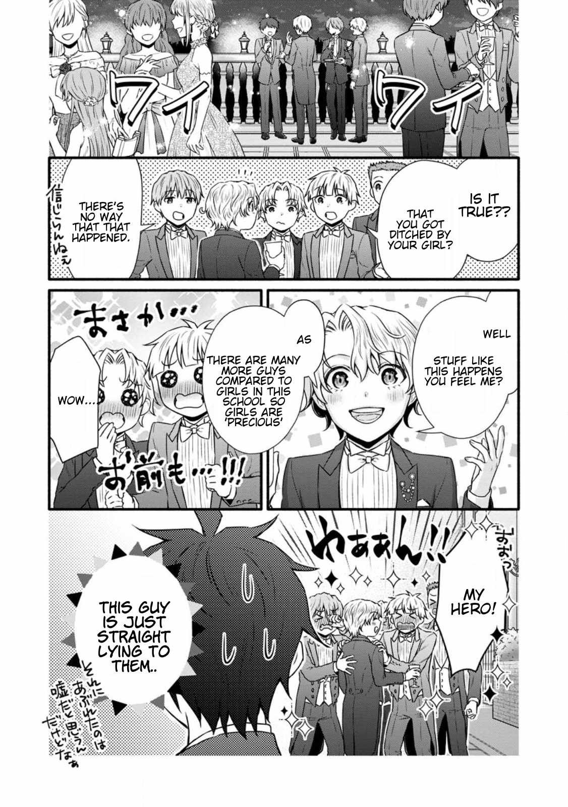 Iron Rust and 1000 Carats Chapter 35.2 page 7