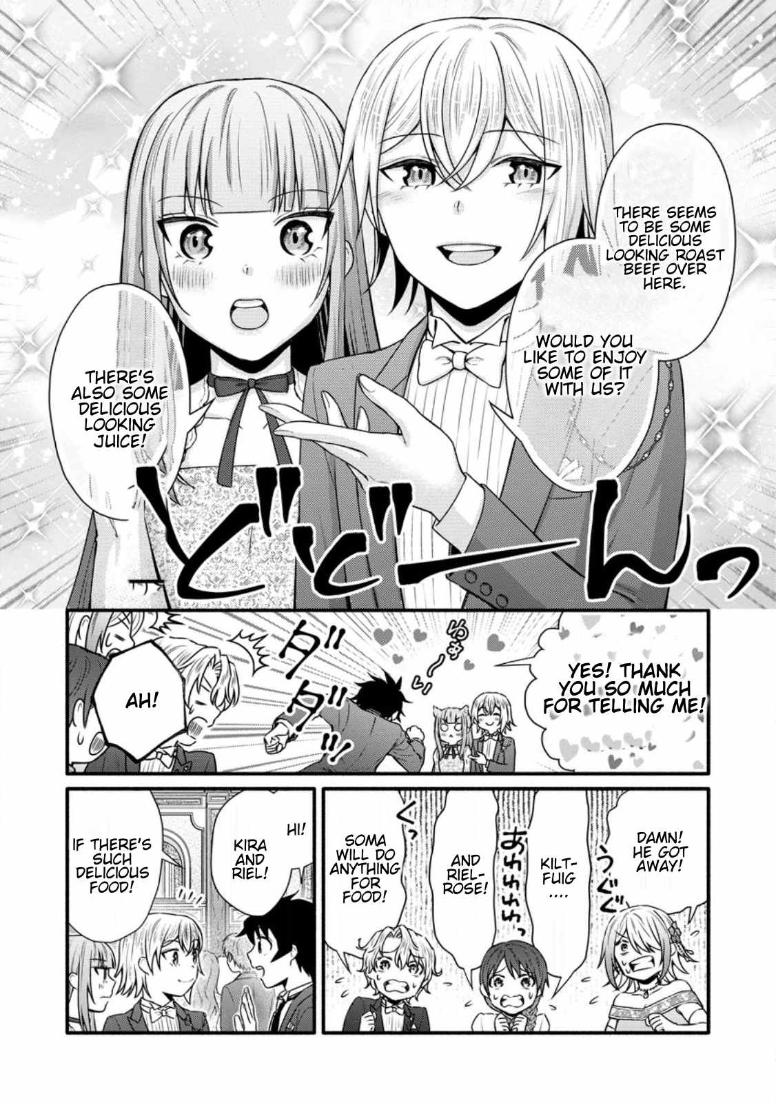 Iron Rust and 1000 Carats Chapter 35.2 page 5