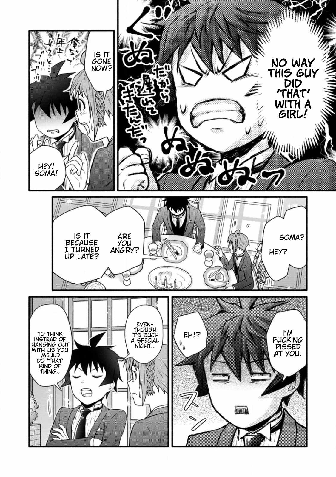 Iron Rust and 1000 Carats Chapter 35.2 page 11