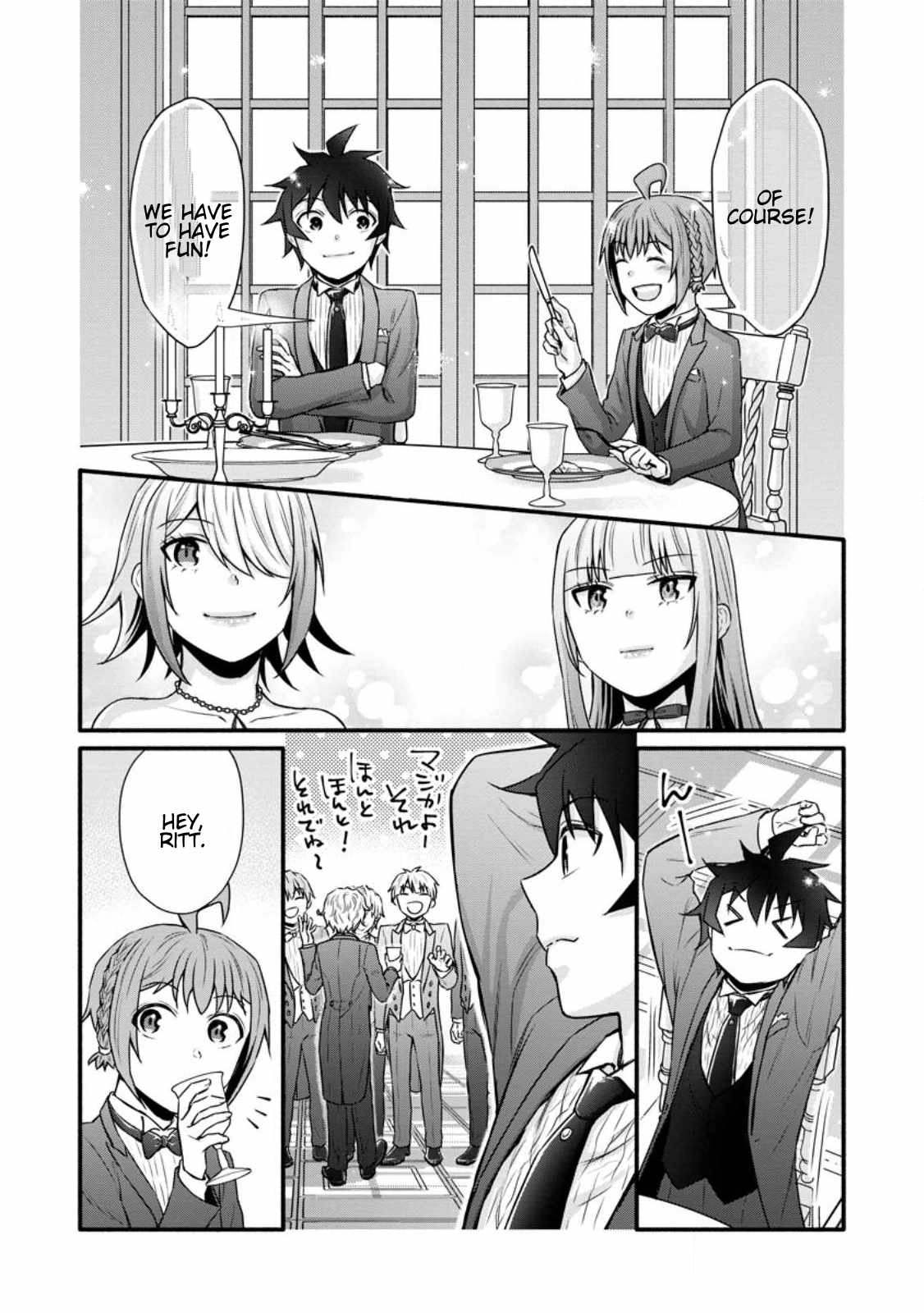 Iron Rust and 1000 Carats Chapter 35.3 page 2
