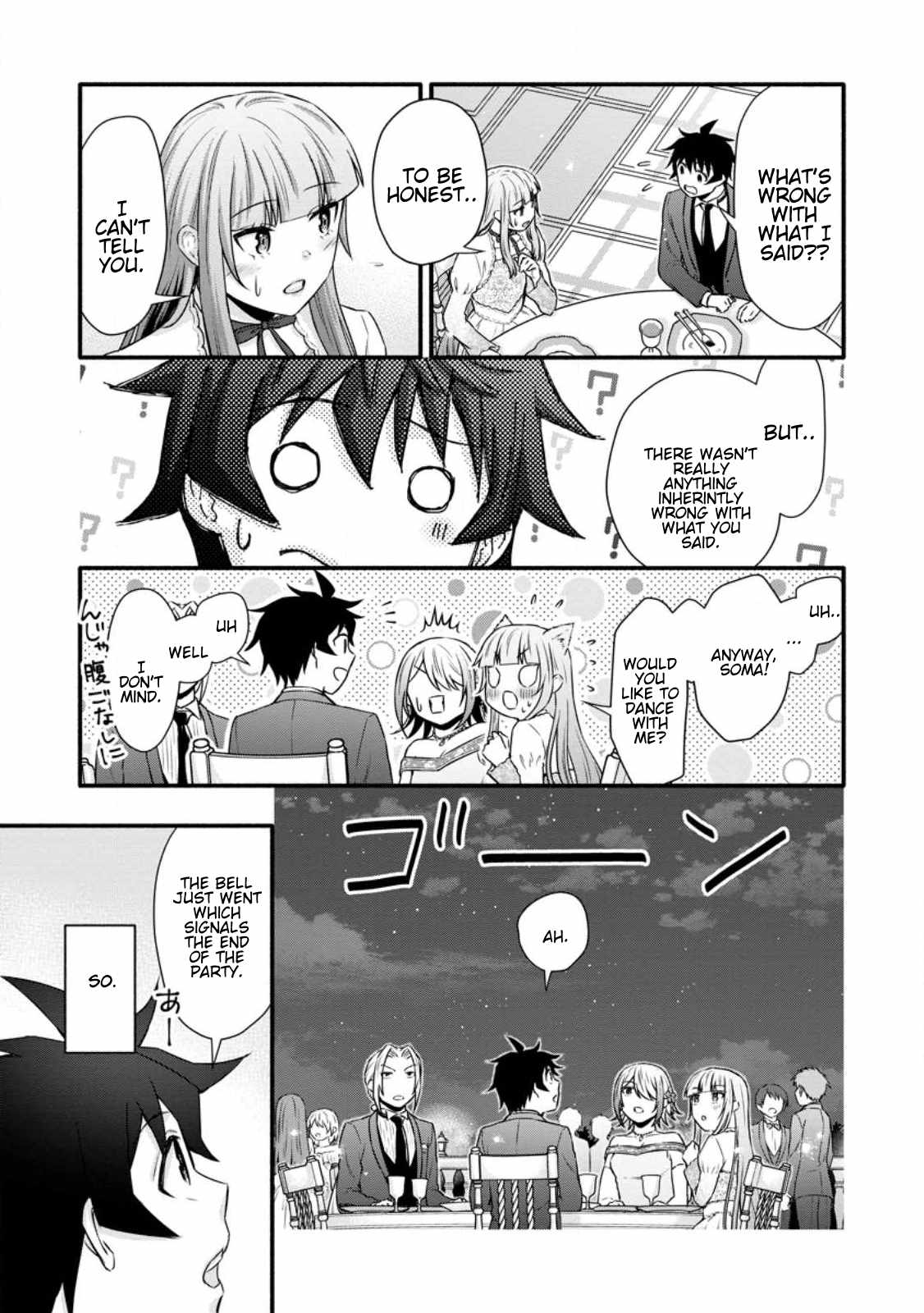 Iron Rust and 1000 Carats Chapter 35.3 page 11