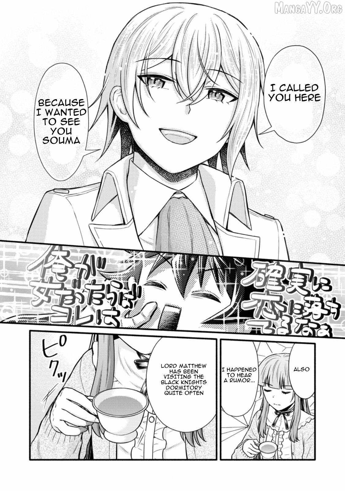 Iron Rust and 1000 Carats Chapter 38 page 15