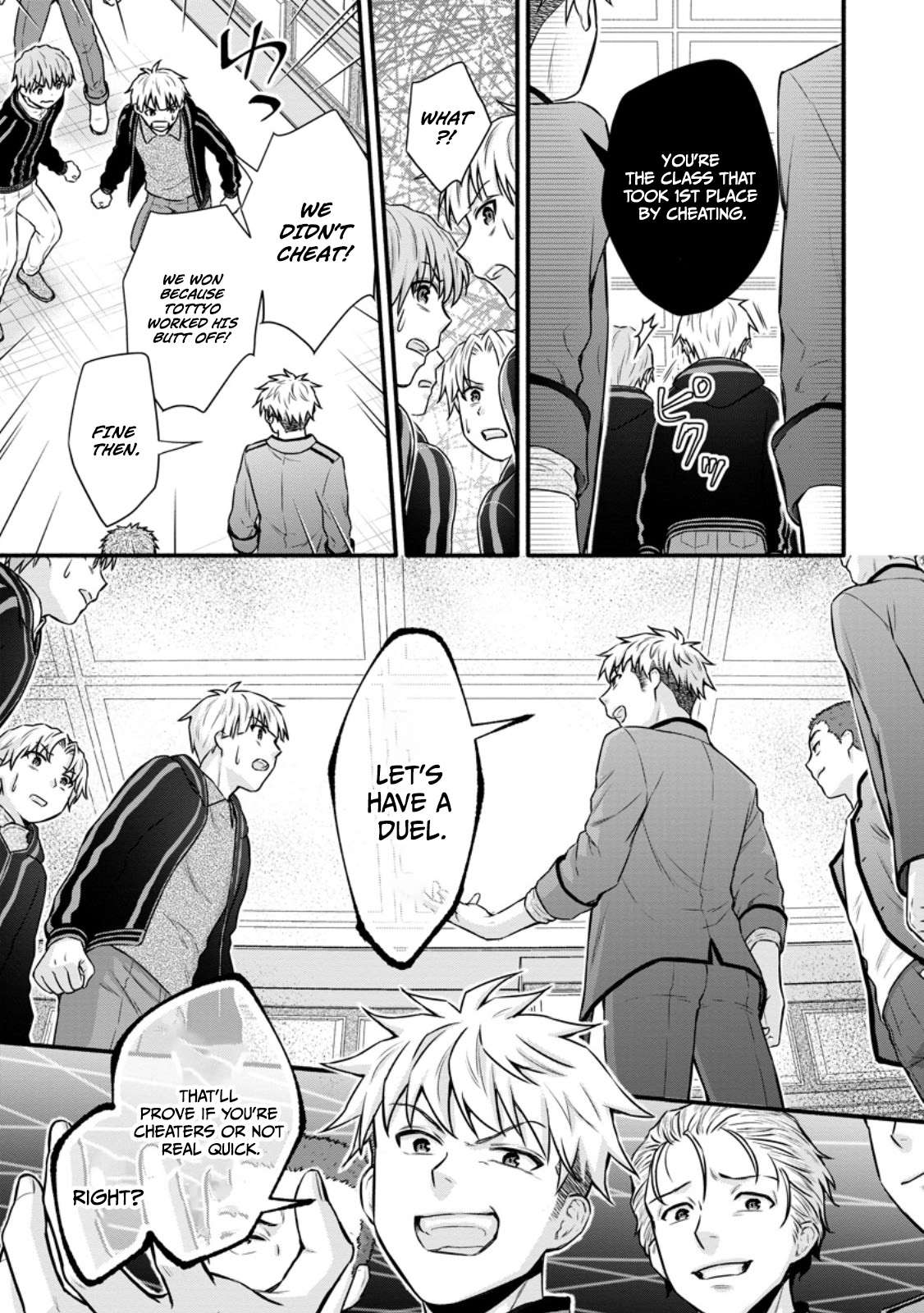 Iron Rust and 1000 Carats Chapter 39.1 page 12