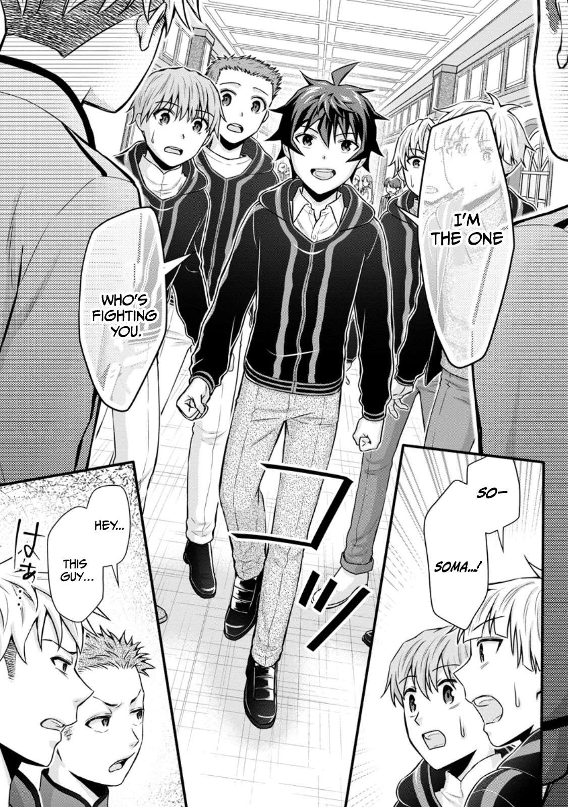 Iron Rust and 1000 Carats Chapter 39.2 page 3