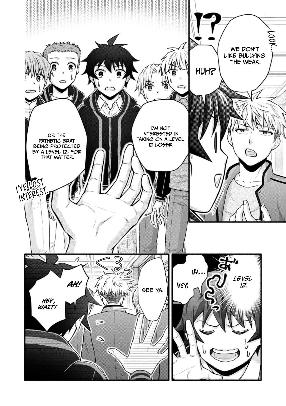 Iron Rust and 1000 Carats Chapter 39.2 page 4