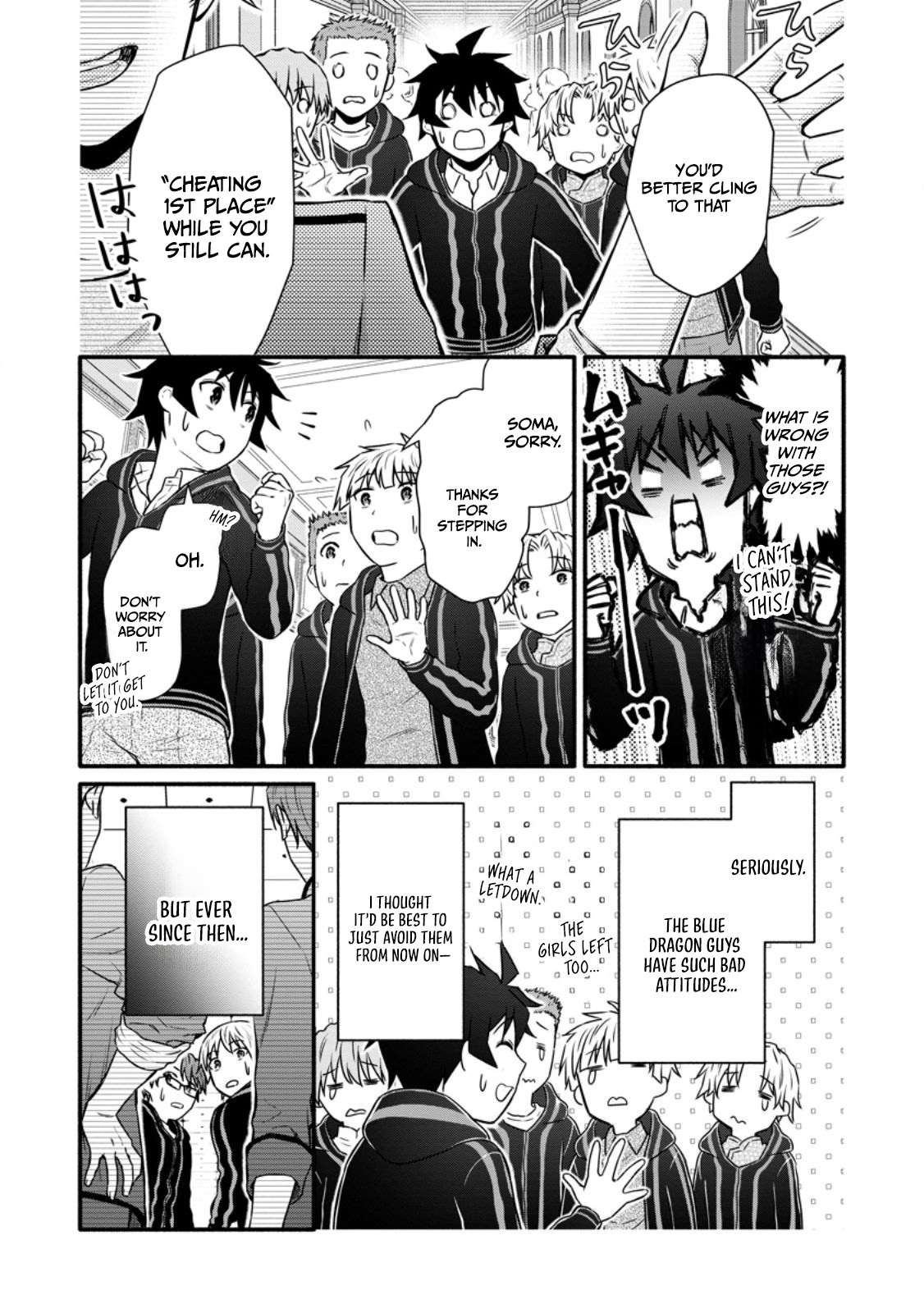 Iron Rust and 1000 Carats Chapter 39.2 page 5