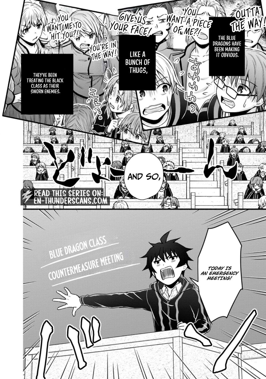 Iron Rust and 1000 Carats Chapter 39.2 page 6