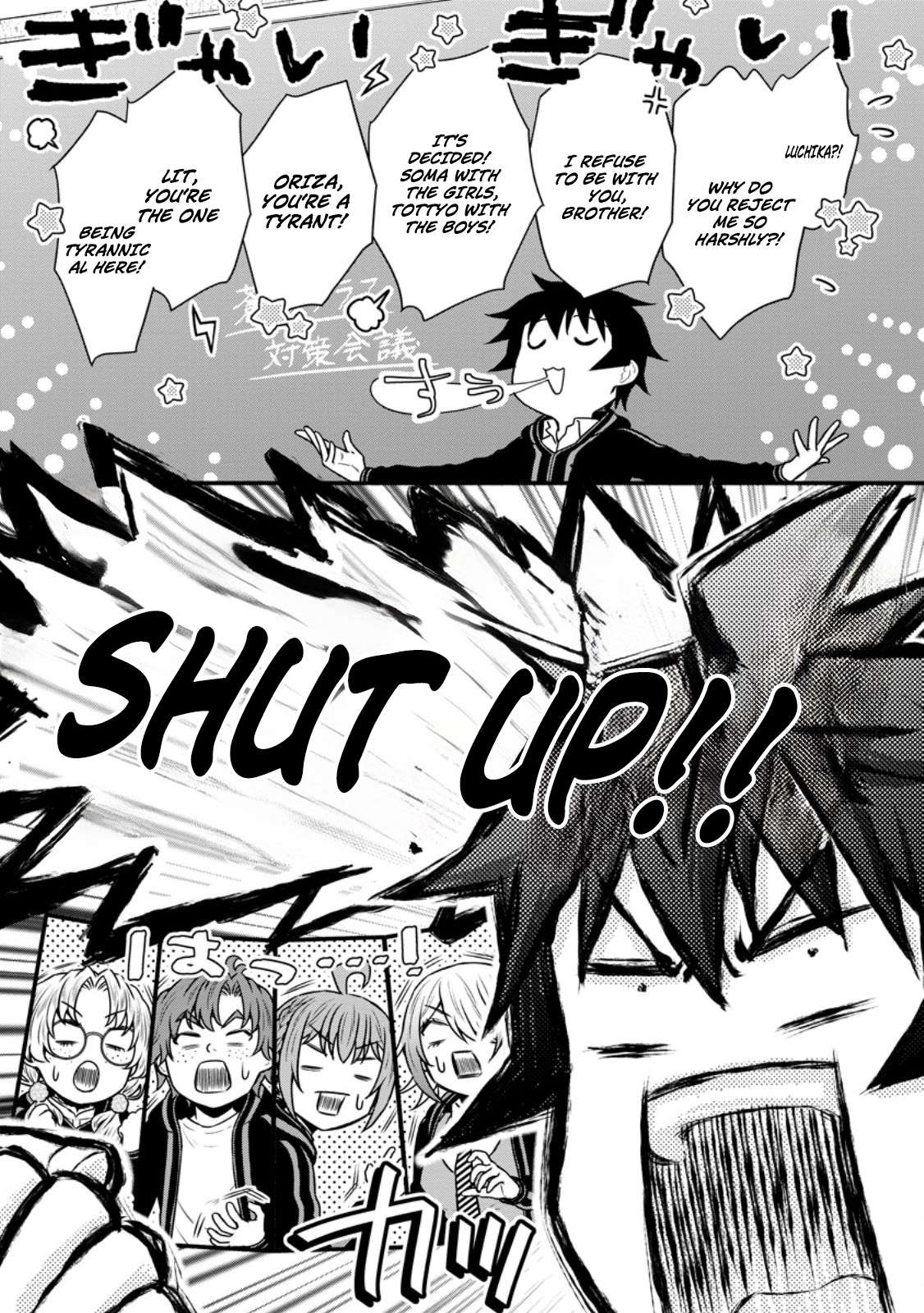 Iron Rust and 1000 Carats Chapter 39.2 page 11