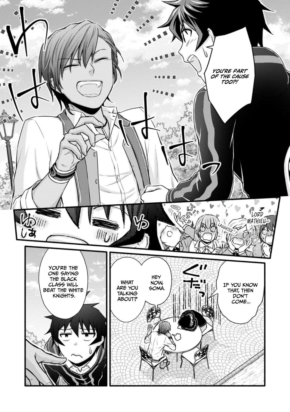 Iron Rust and 1000 Carats Chapter 39.3 page 5
