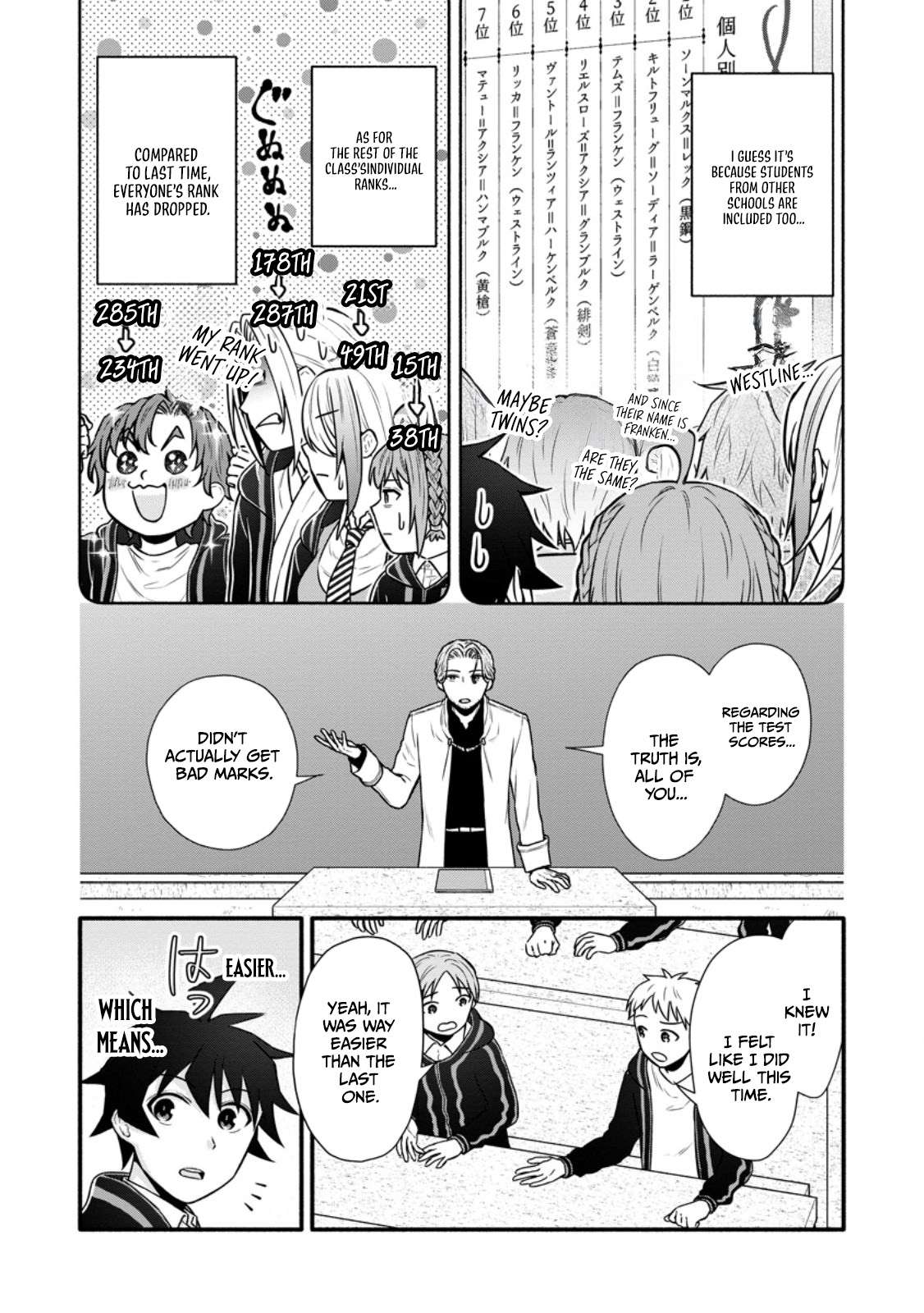Iron Rust and 1000 Carats Chapter 40.1 page 4