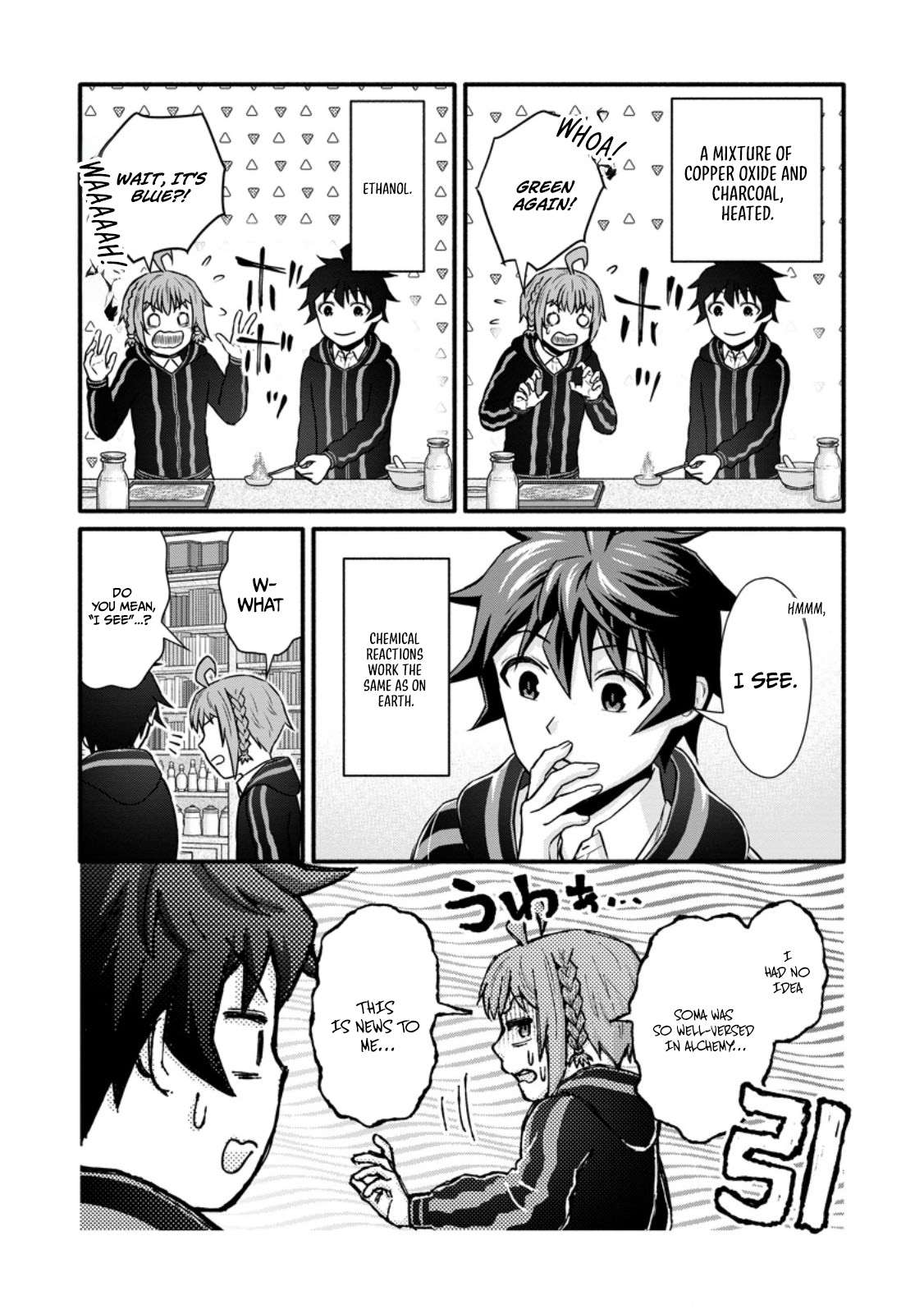 Iron Rust and 1000 Carats Chapter 40.2 page 5
