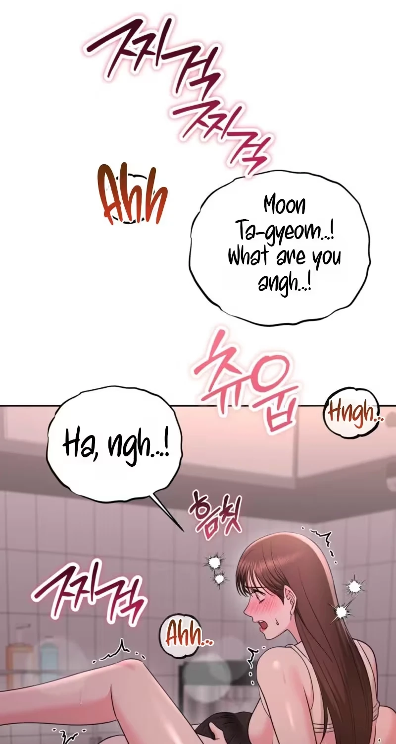 Irreplaceable Guy Friend Chapter 3 page 11