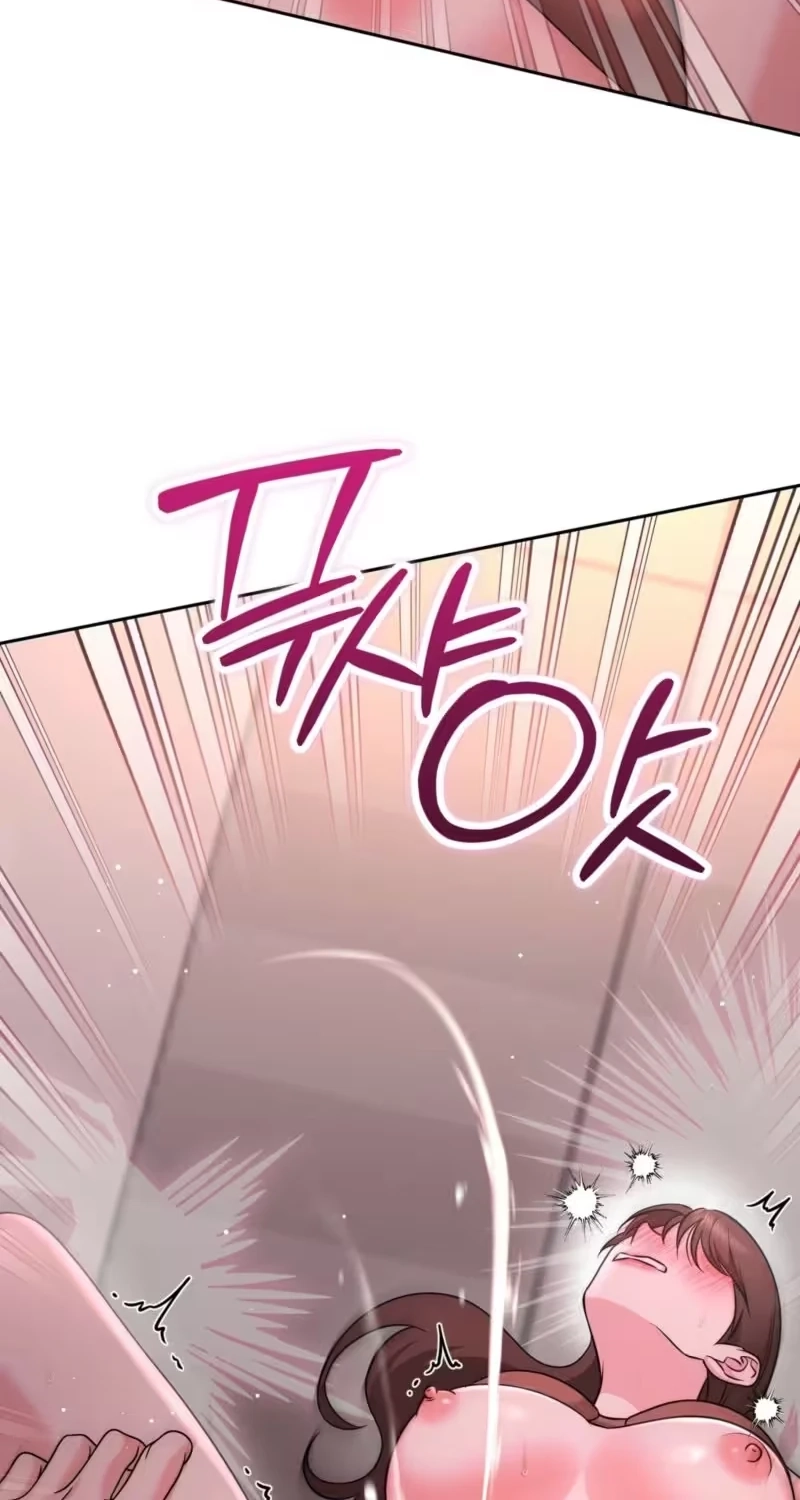 Irreplaceable Guy Friend Chapter 3 page 16