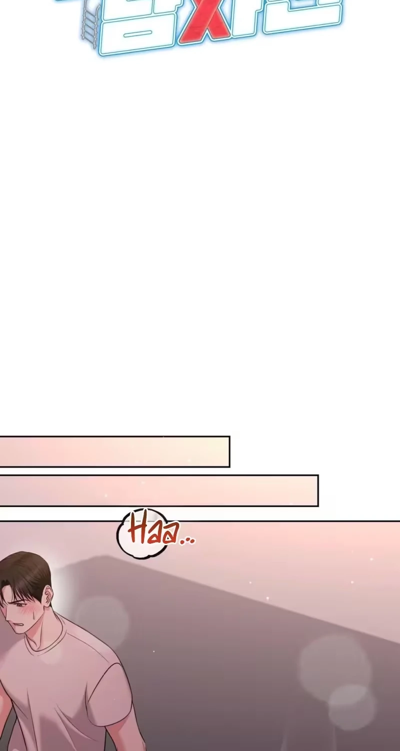 Irreplaceable Guy Friend Chapter 3 page 32