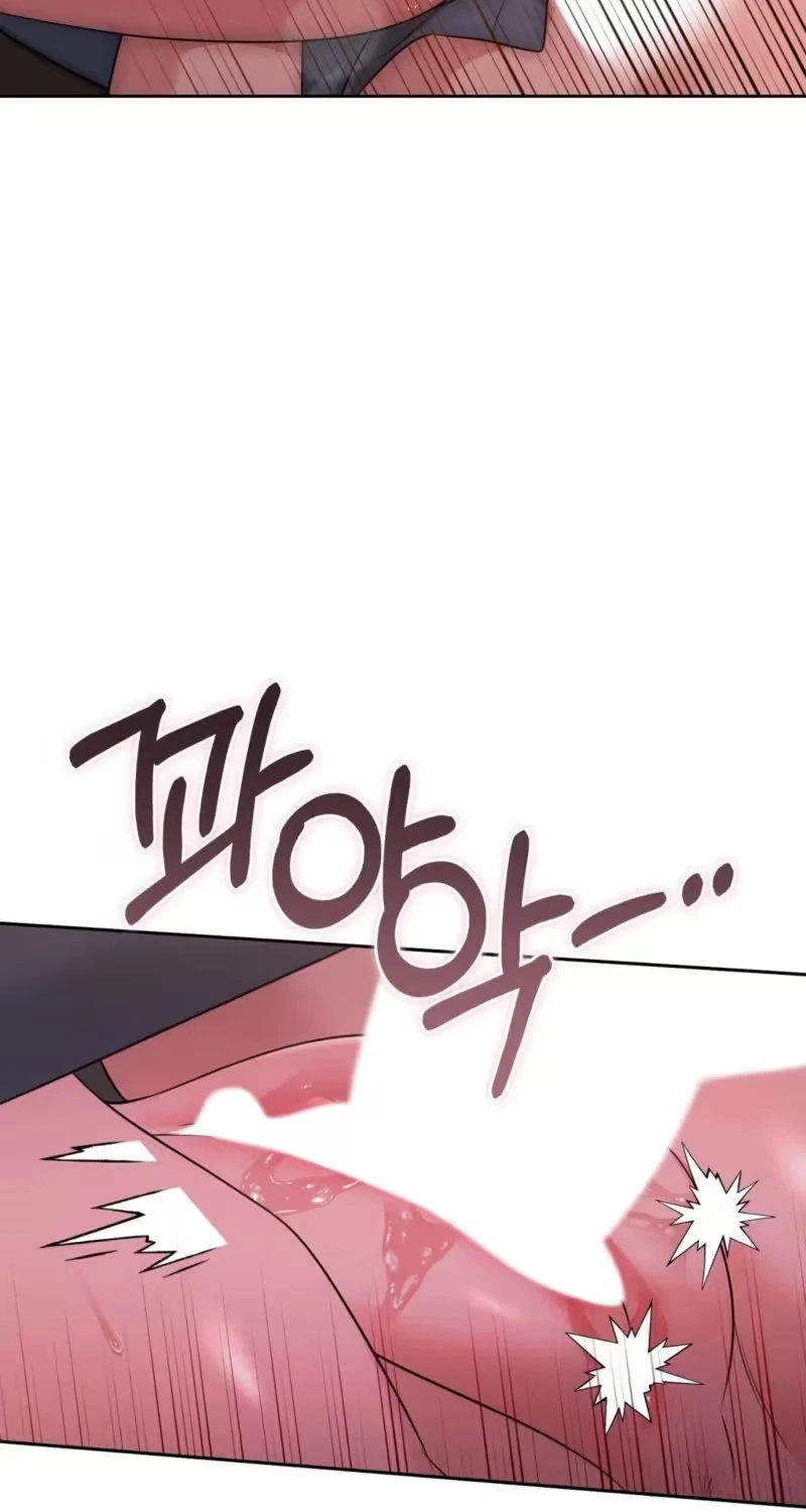 Irreplaceable Guy Friend Chapter 3 page 79