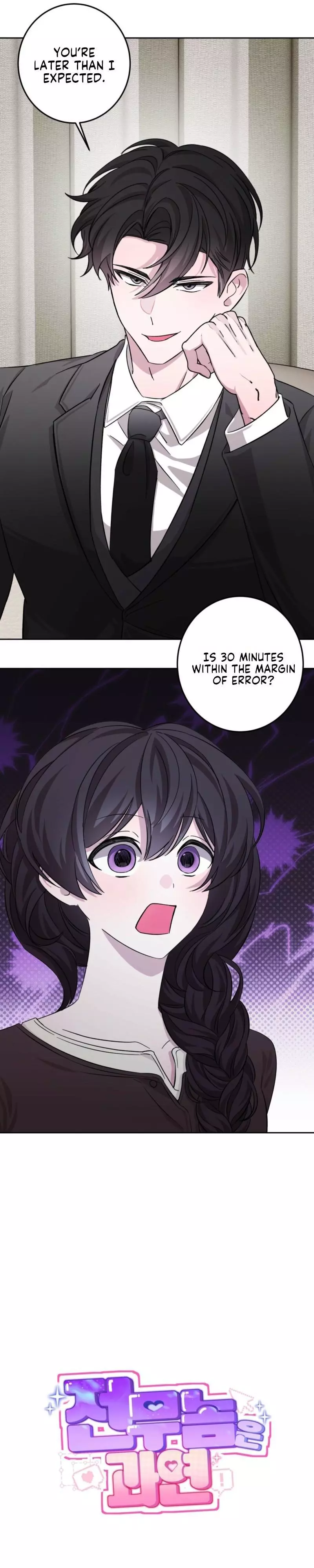 Is That Executive Really…? Chapter 13 page 14