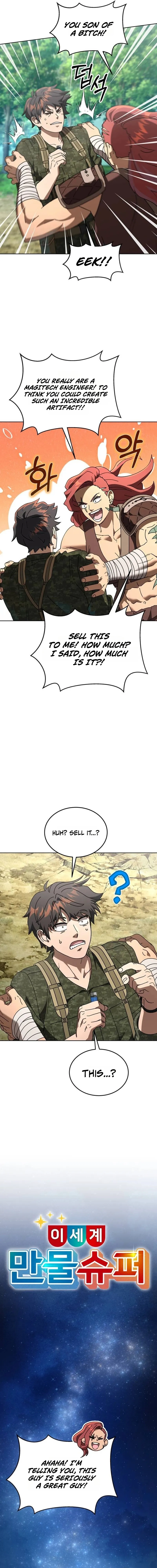 Isekai All-Purpose Supermarket Chapter 5 page 13