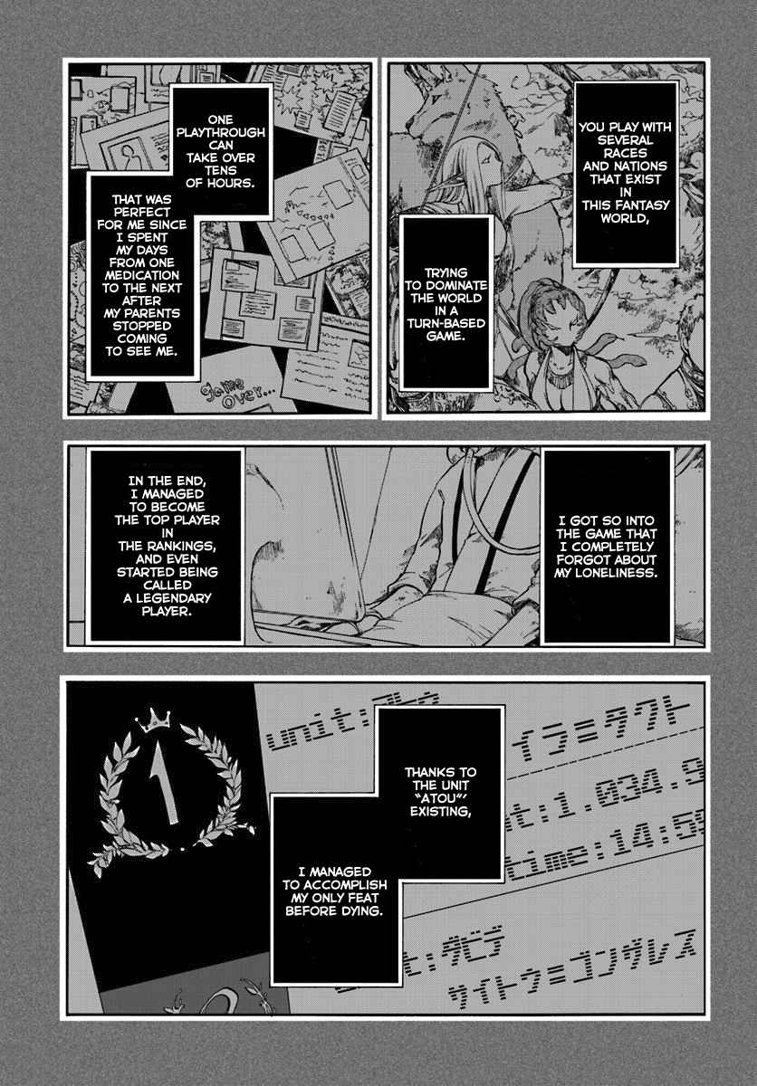 Isekai Apocalypse MYNOGHRA ~The conquest of the world starts with the civilization of ruin~ Chapter 1 page 10