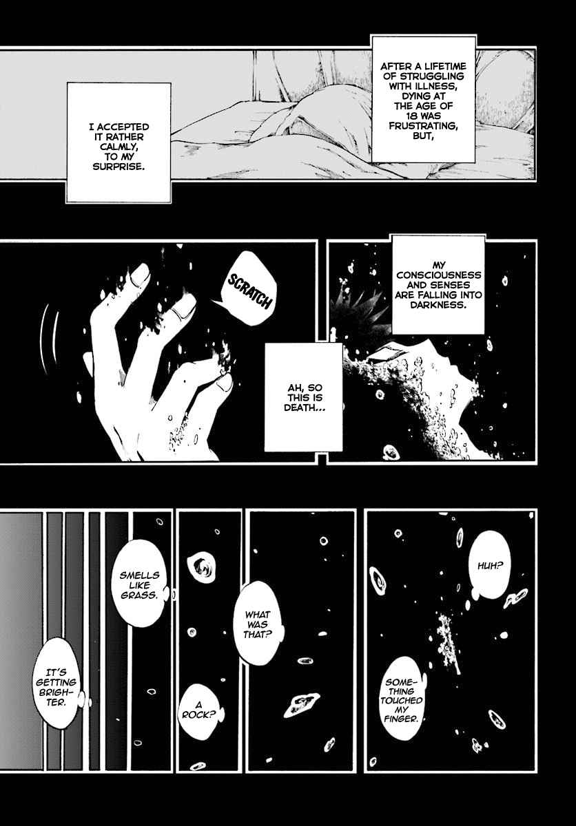 Isekai Apocalypse MYNOGHRA ~The conquest of the world starts with the civilization of ruin~ Chapter 1 page 5