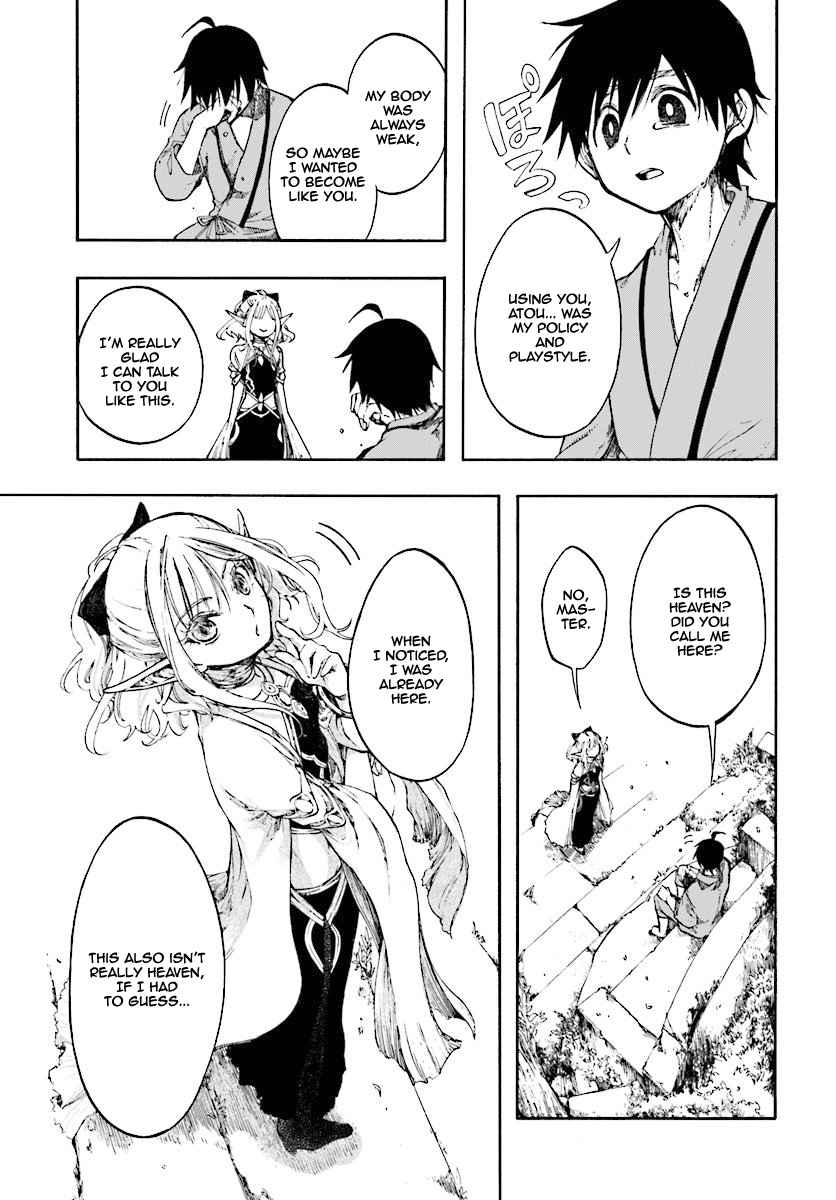Isekai Apocalypse MYNOGHRA ~The conquest of the world starts with the civilization of ruin~ Chapter 1 page 14