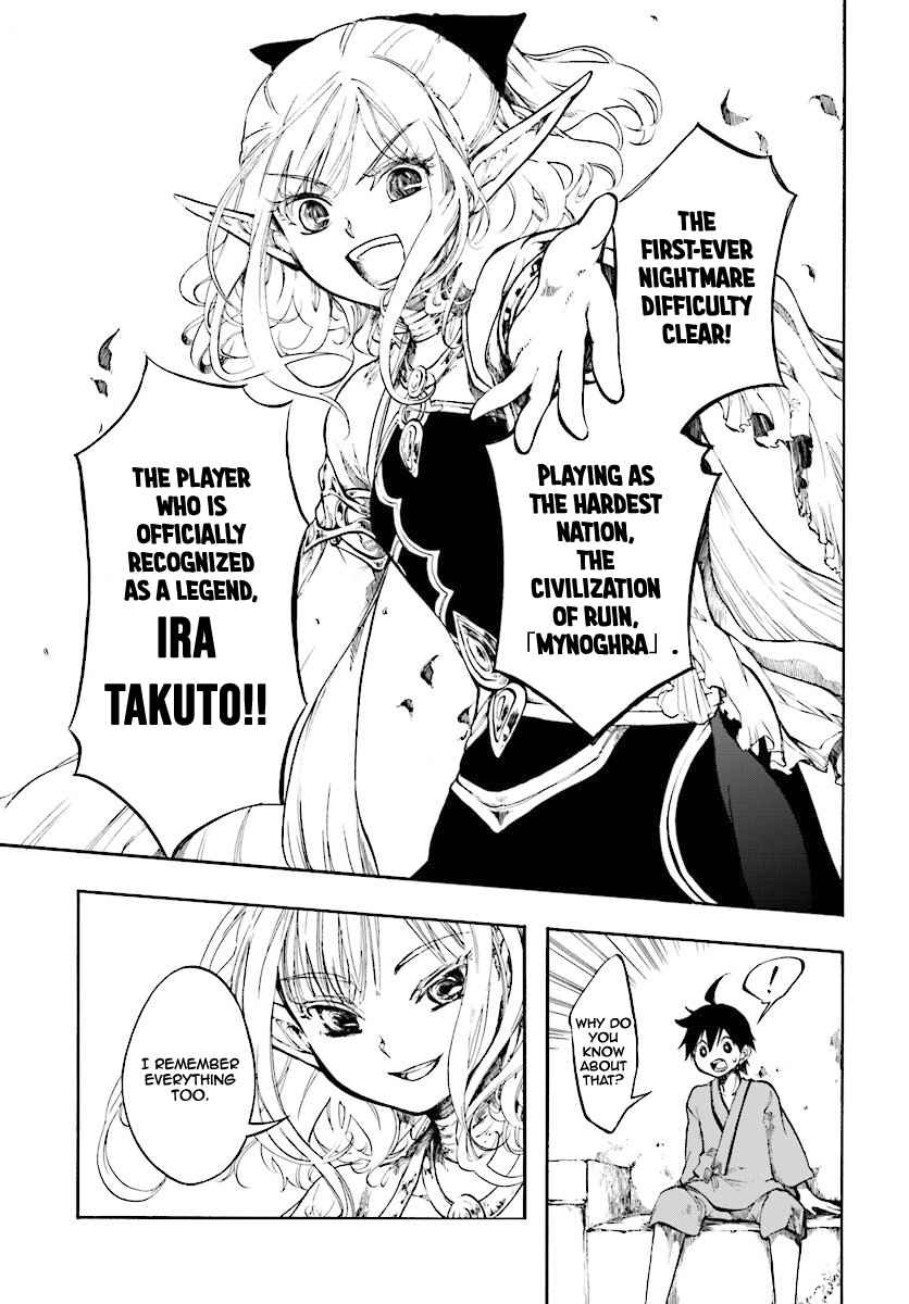 Isekai Apocalypse MYNOGHRA ~The conquest of the world starts with the civilization of ruin~ Chapter 1 page 12