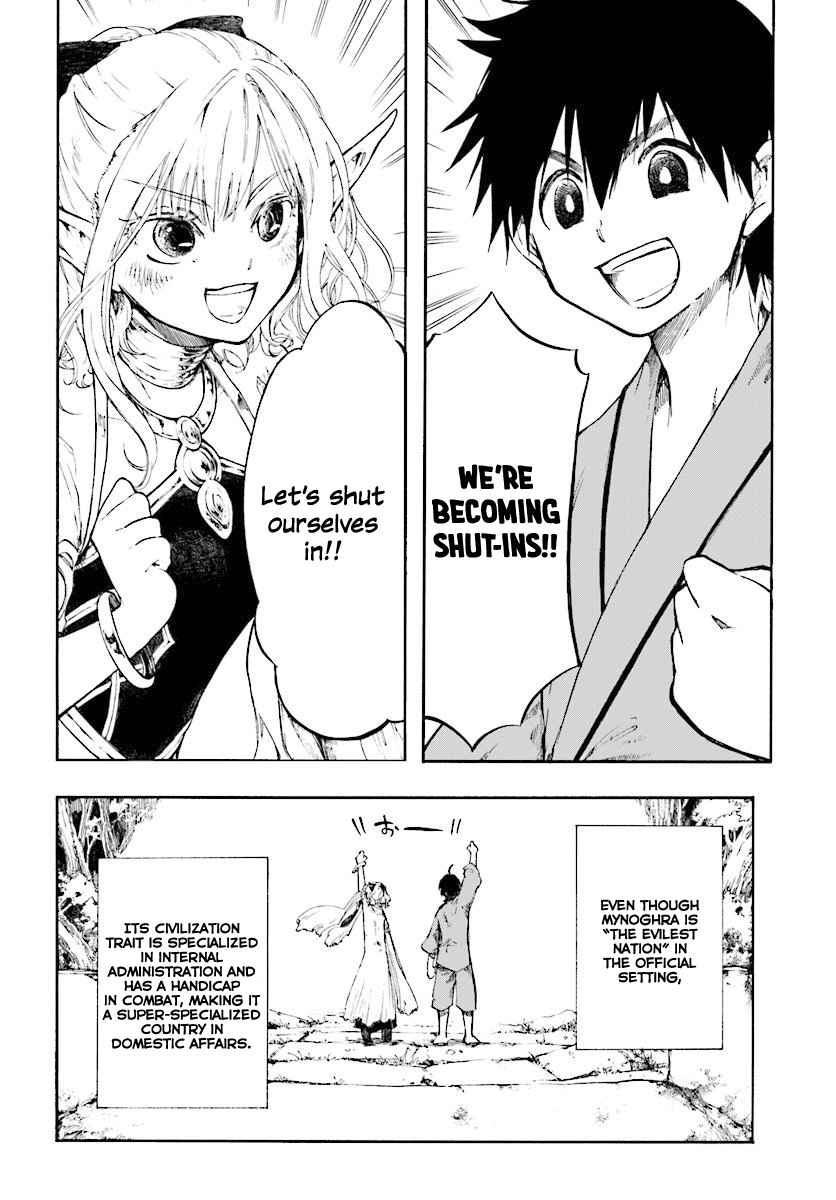 Isekai Apocalypse MYNOGHRA ~The conquest of the world starts with the civilization of ruin~ Chapter 1 page 21