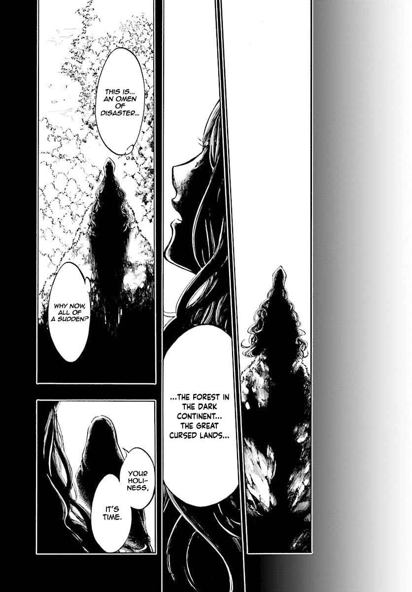 Isekai Apocalypse MYNOGHRA ~The conquest of the world starts with the civilization of ruin~ Chapter 1 page 22