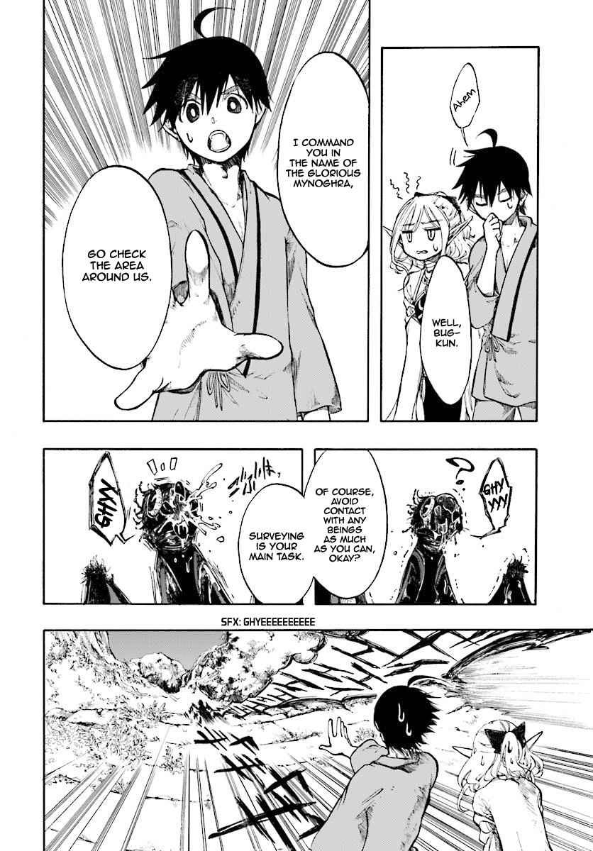 Isekai Apocalypse MYNOGHRA ~The conquest of the world starts with the civilization of ruin~ Chapter 1 page 25
