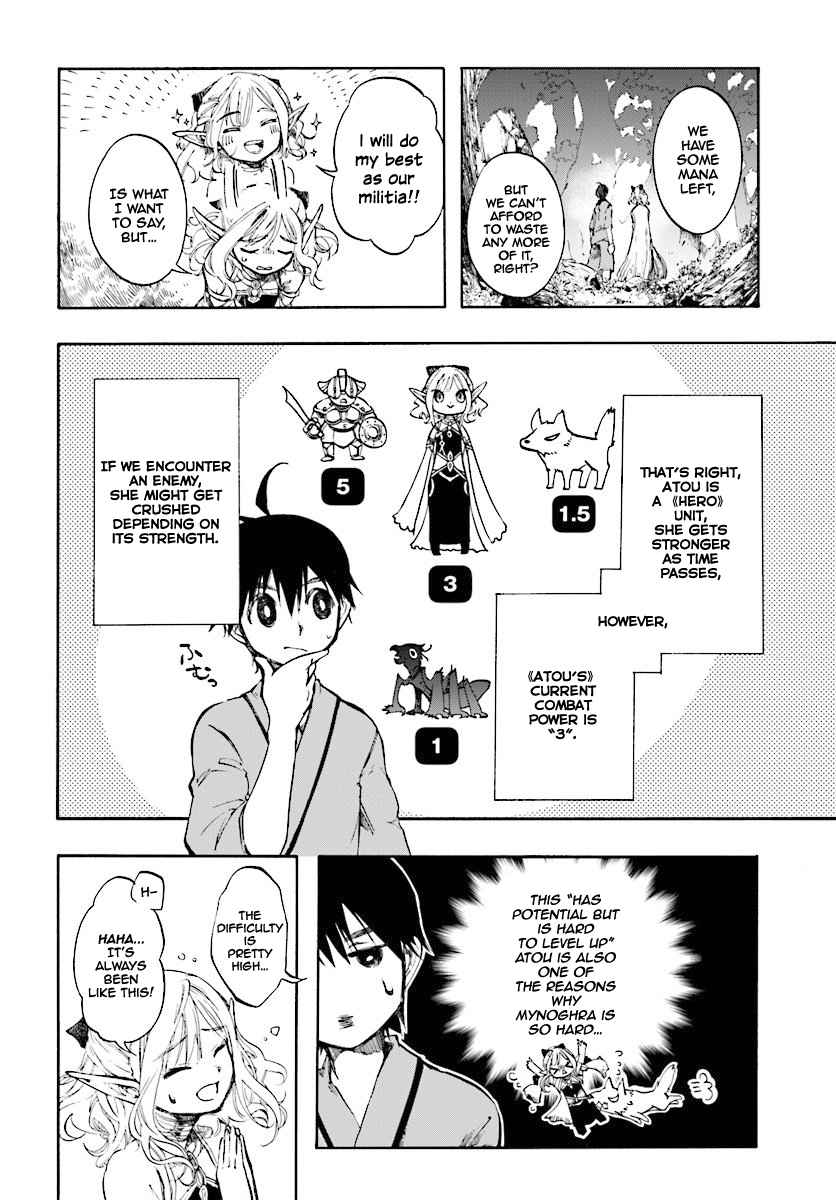 Isekai Apocalypse MYNOGHRA ~The conquest of the world starts with the civilization of ruin~ Chapter 1 page 27