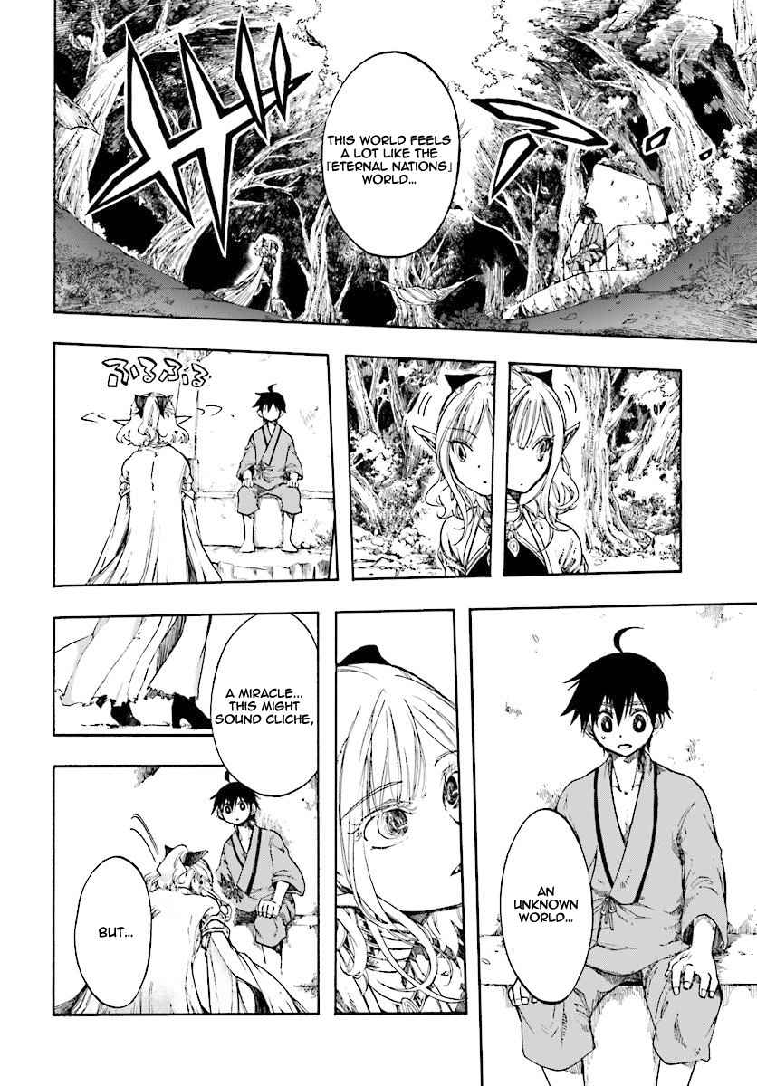 Isekai Apocalypse MYNOGHRA ~The conquest of the world starts with the civilization of ruin~ Chapter 1 page 15