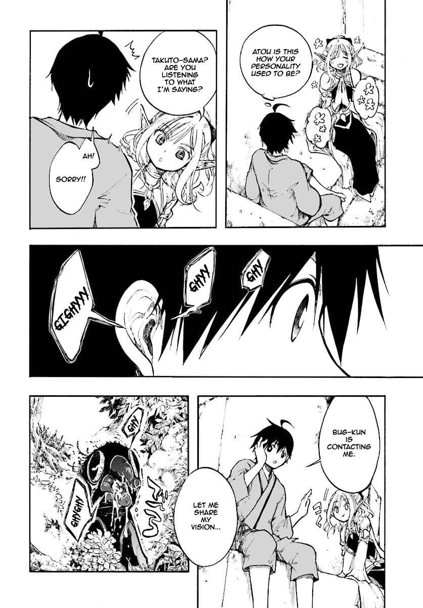 Isekai Apocalypse MYNOGHRA ~The conquest of the world starts with the civilization of ruin~ Chapter 1 page 31