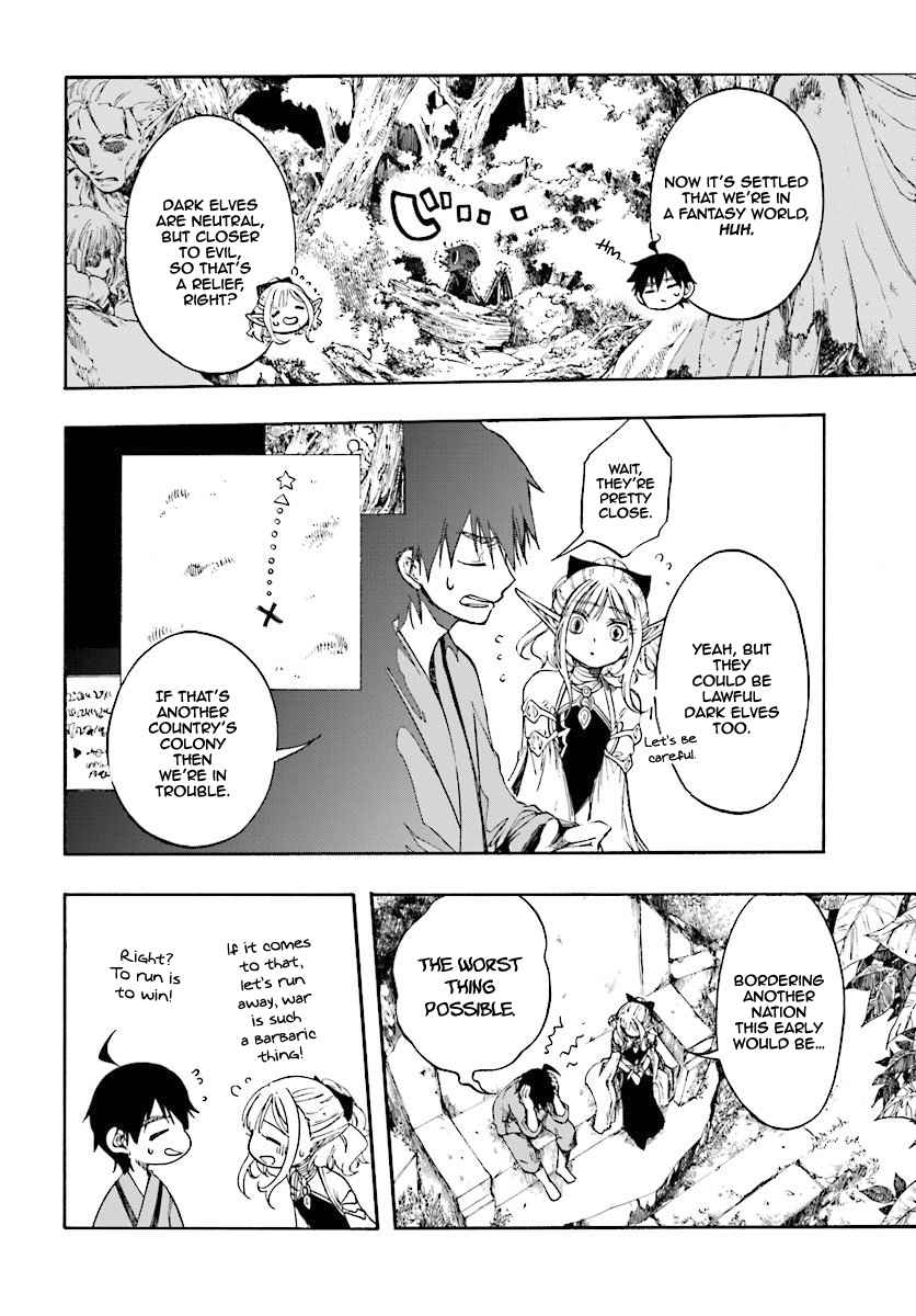 Isekai Apocalypse MYNOGHRA ~The conquest of the world starts with the civilization of ruin~ Chapter 1 page 33