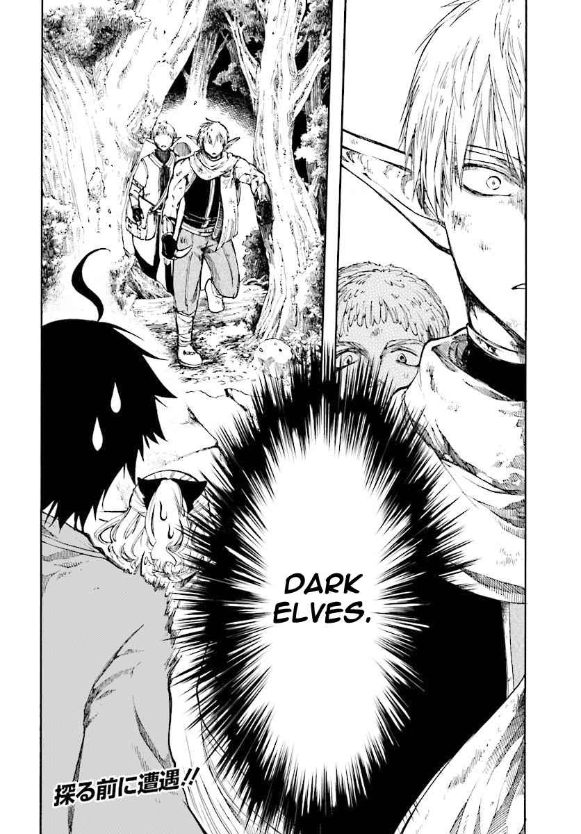 Isekai Apocalypse MYNOGHRA ~The conquest of the world starts with the civilization of ruin~ Chapter 1 page 35