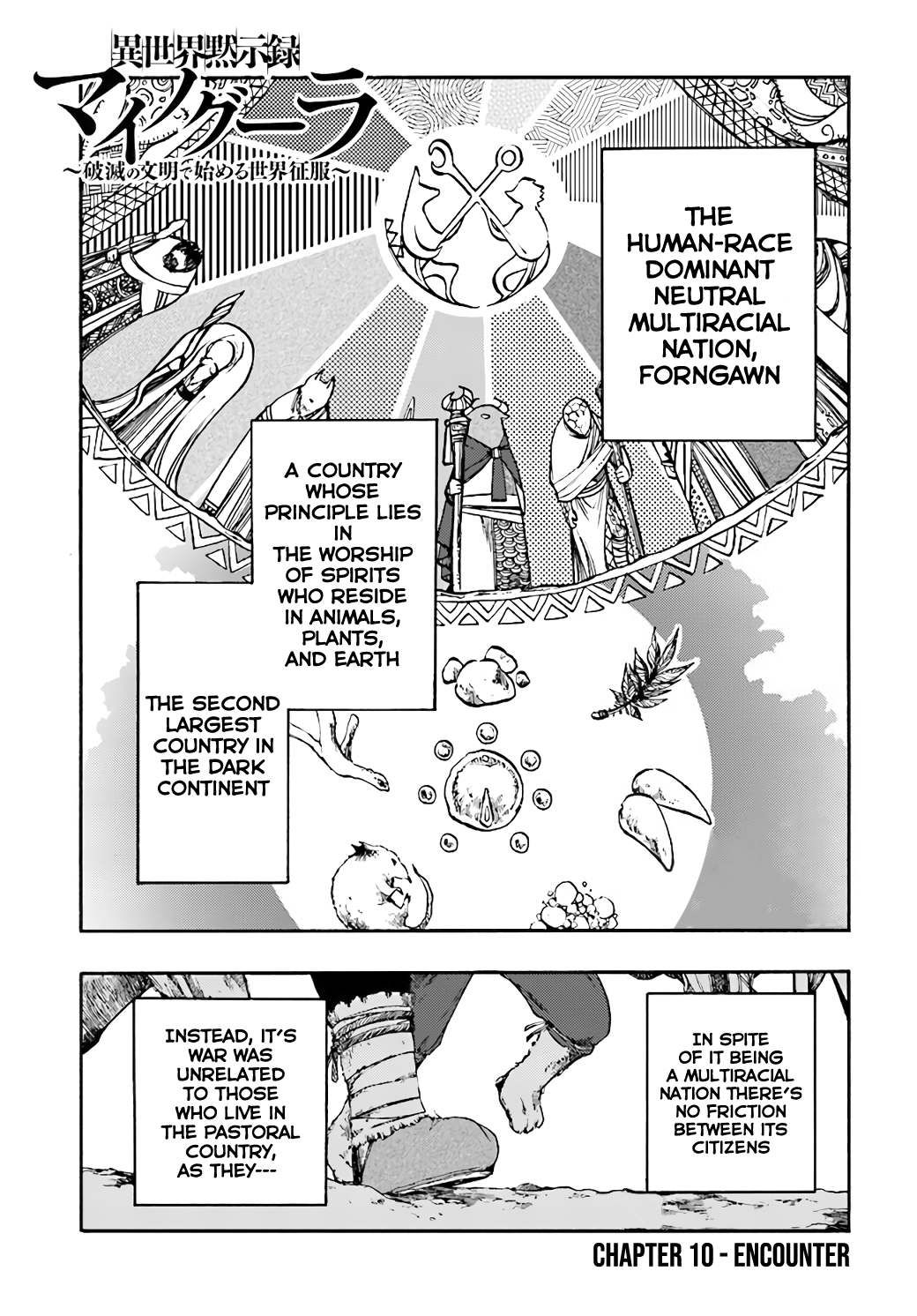 Isekai Apocalypse MYNOGHRA ~The conquest of the world starts with the civilization of ruin~ Chapter 10.1 page 2