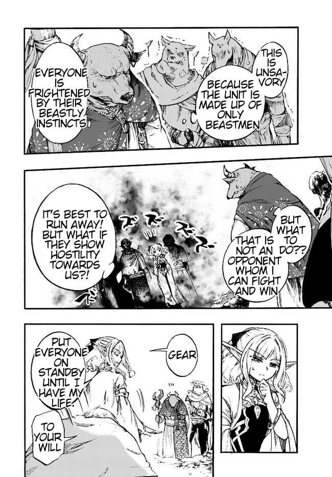 Isekai Apocalypse MYNOGHRA ~The conquest of the world starts with the civilization of ruin~ Chapter 10.2 page 5