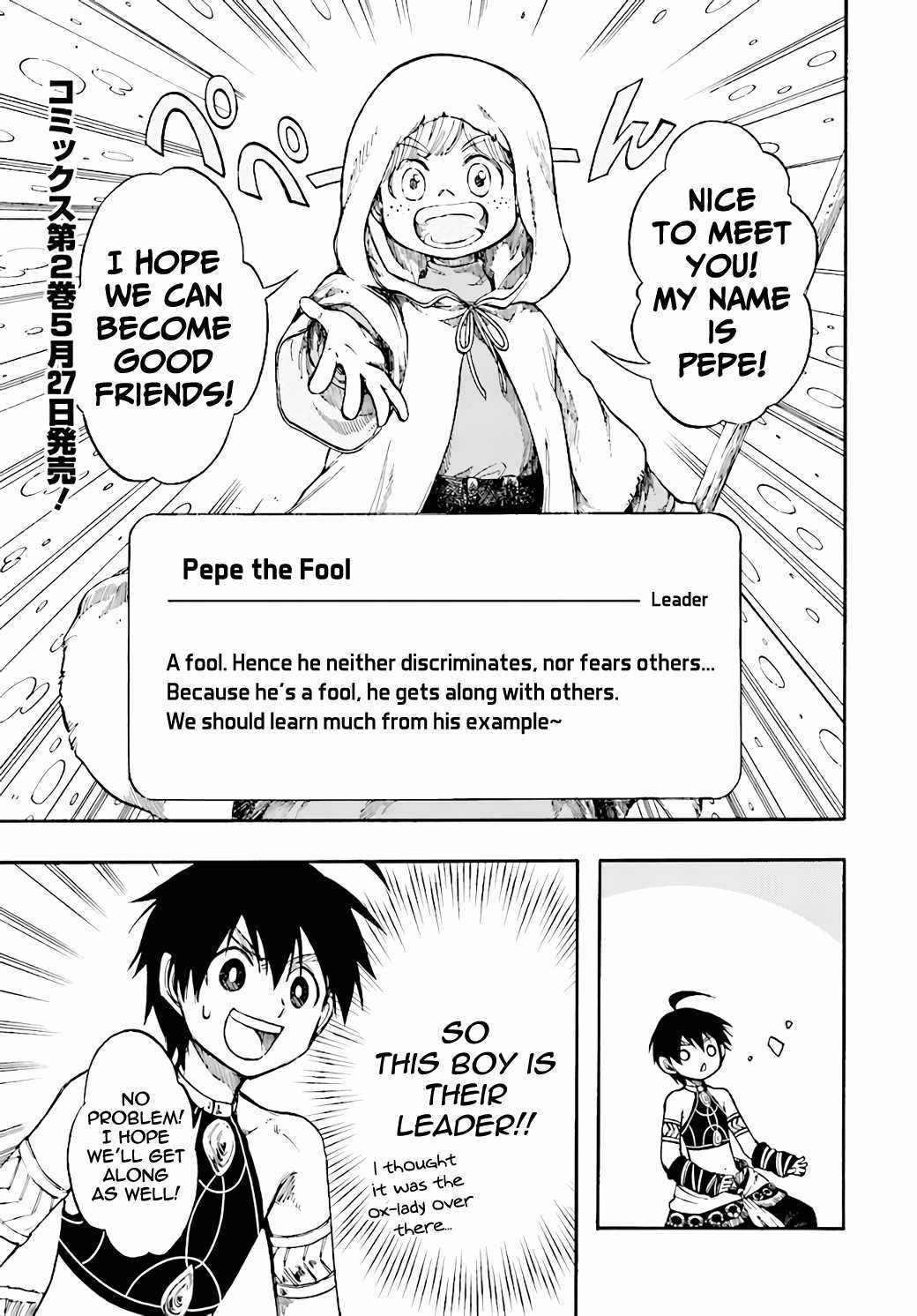 Isekai Apocalypse MYNOGHRA ~The conquest of the world starts with the civilization of ruin~ Chapter 11.1 page 2